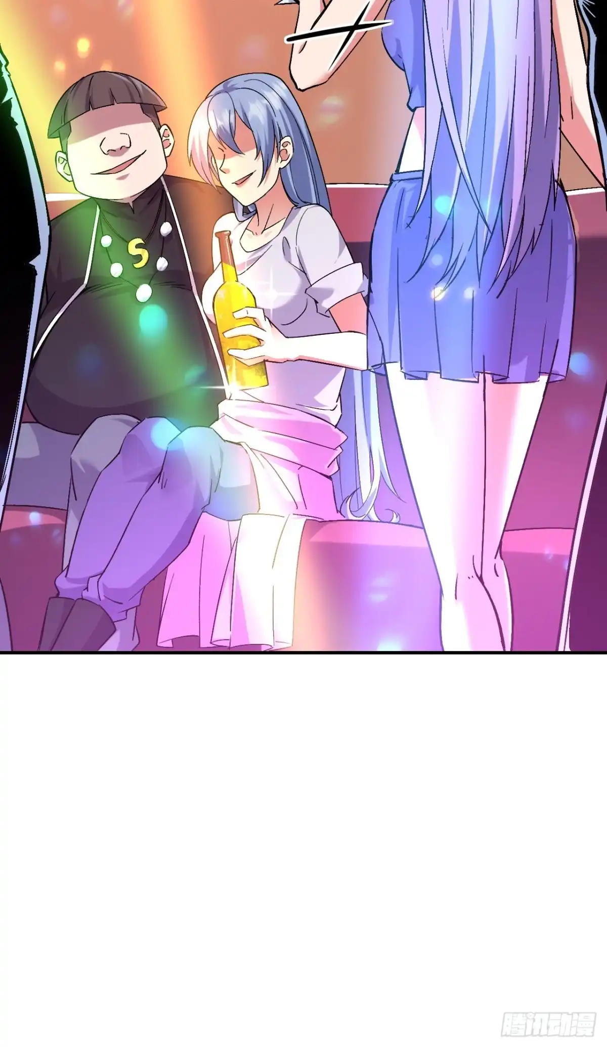 《开摆》017全员恶人 第20页