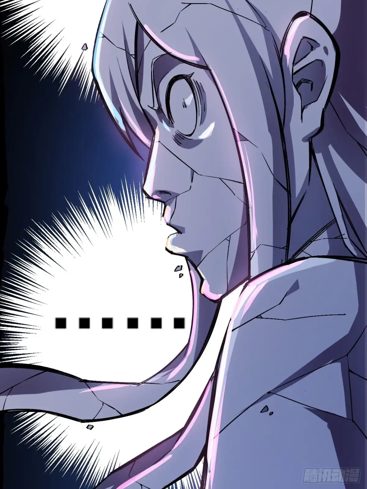 《开摆》017全员恶人 第44页