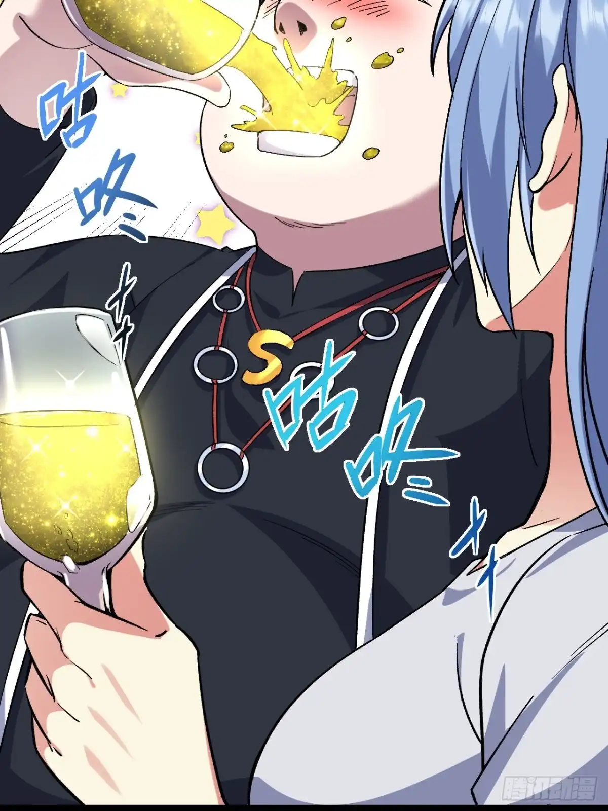 《开摆》017全员恶人 第31页