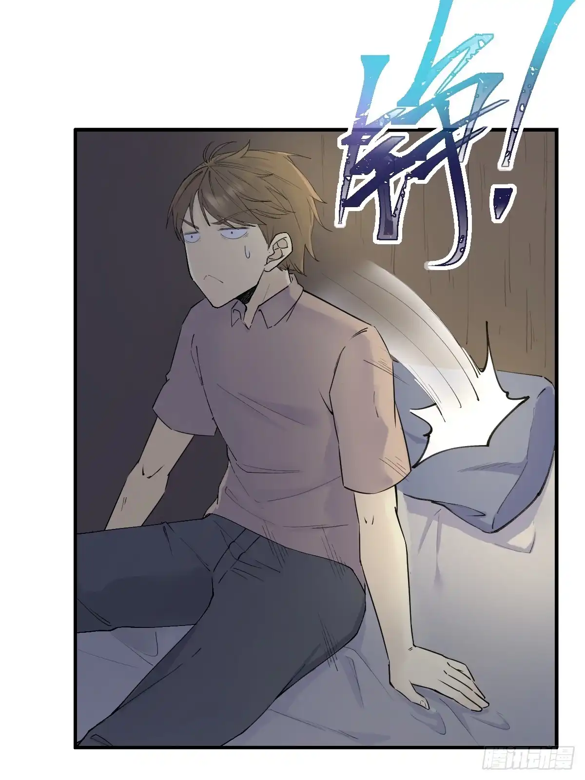 《开摆》01这到底是什么样的异世界呀！ 第29页