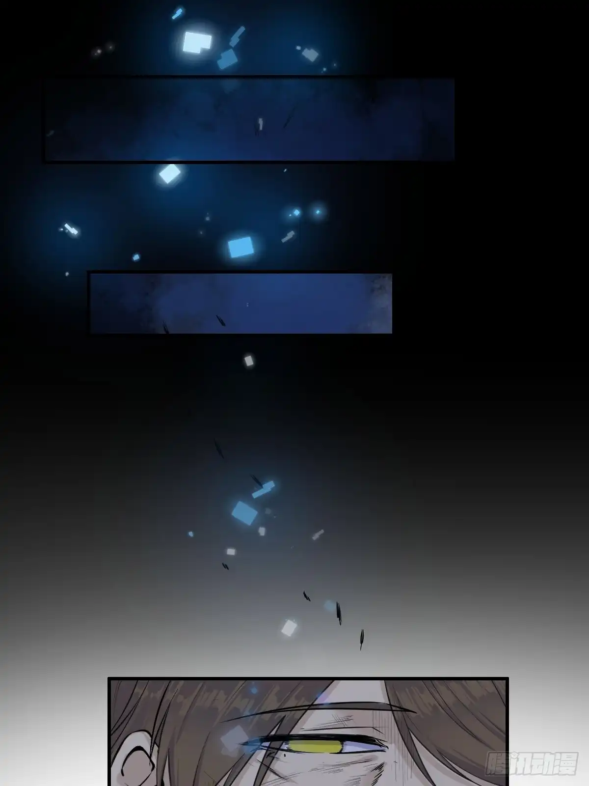 《开摆》01这到底是什么样的异世界呀！ 第27页