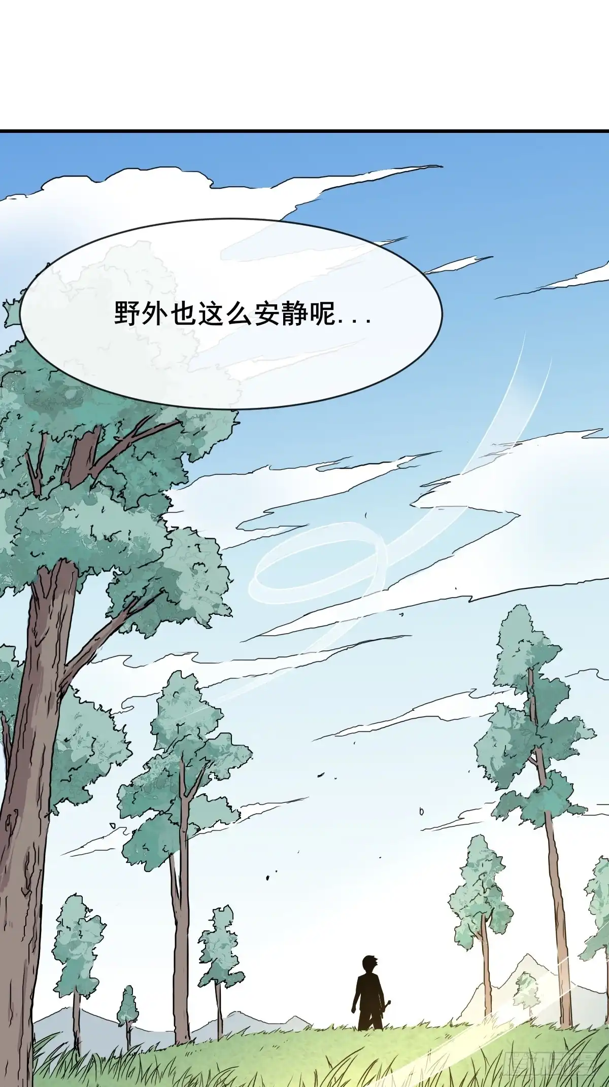 《开摆》01这到底是什么样的异世界呀！ 第49页