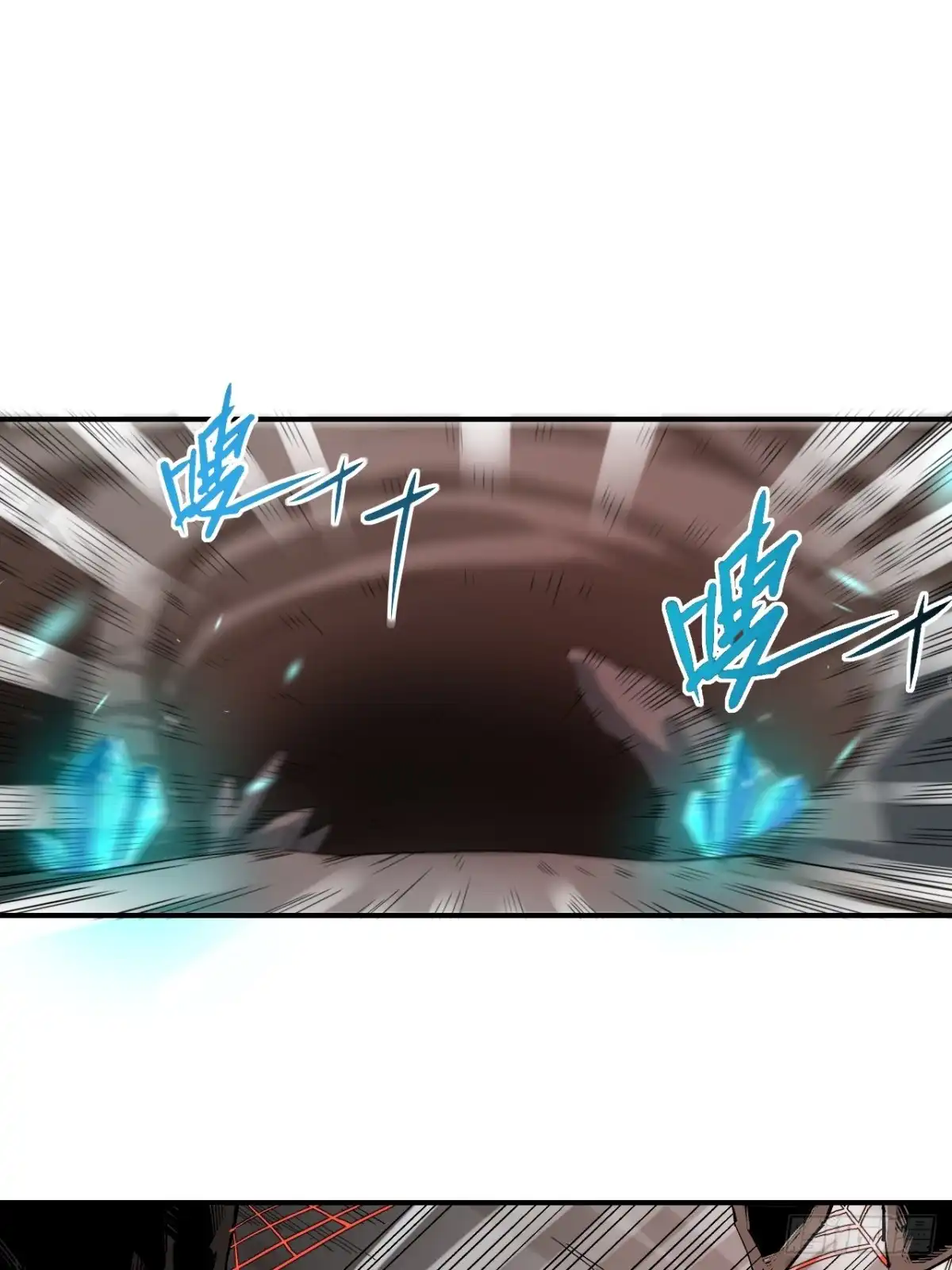 《开摆》019熔岩蜘蛛 第28页