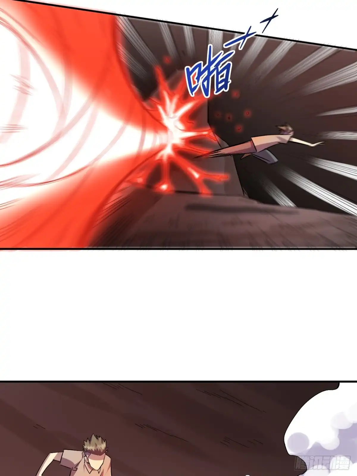 《开摆》019熔岩蜘蛛 第36页