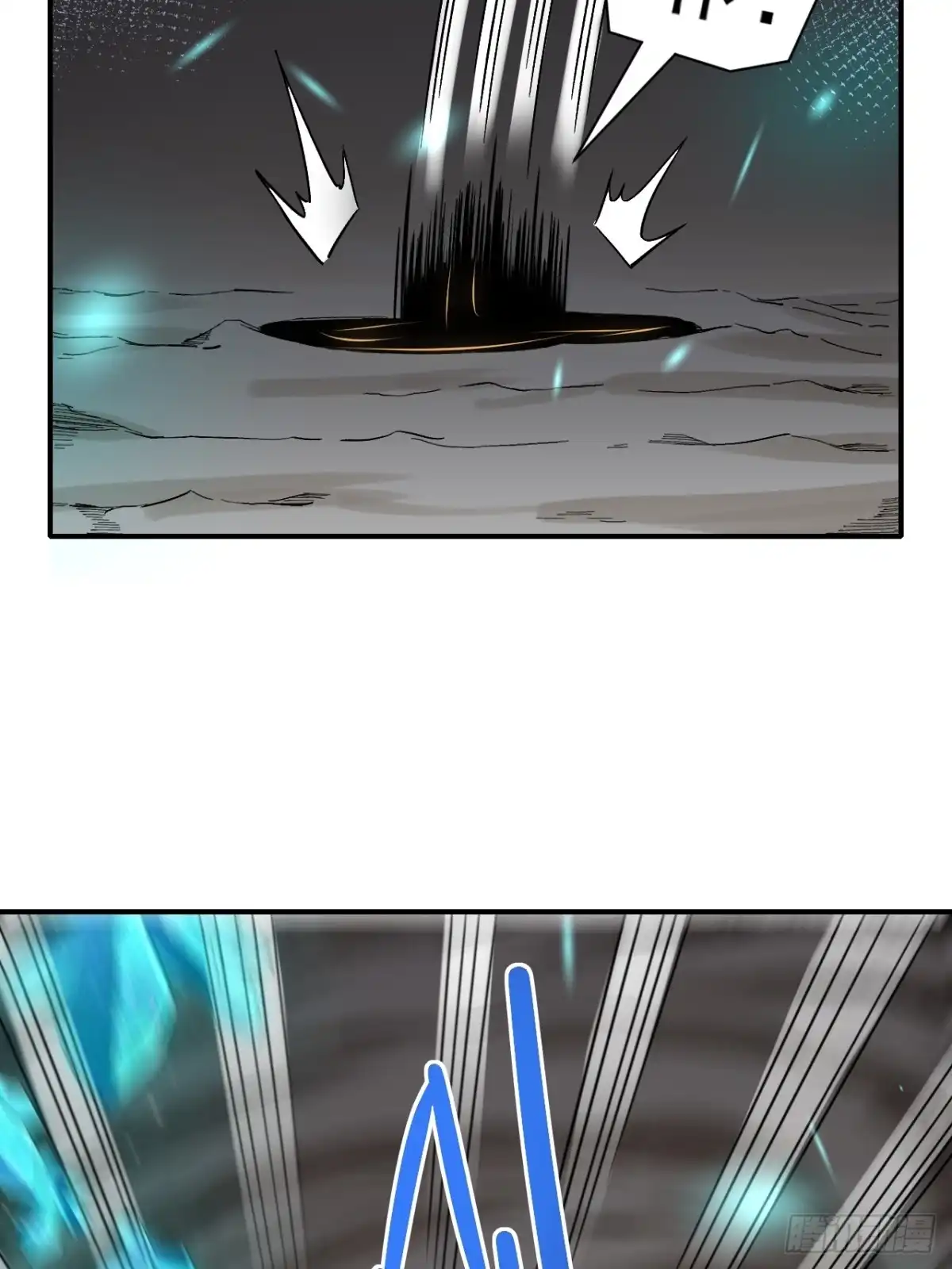 《开摆》019熔岩蜘蛛 第23页