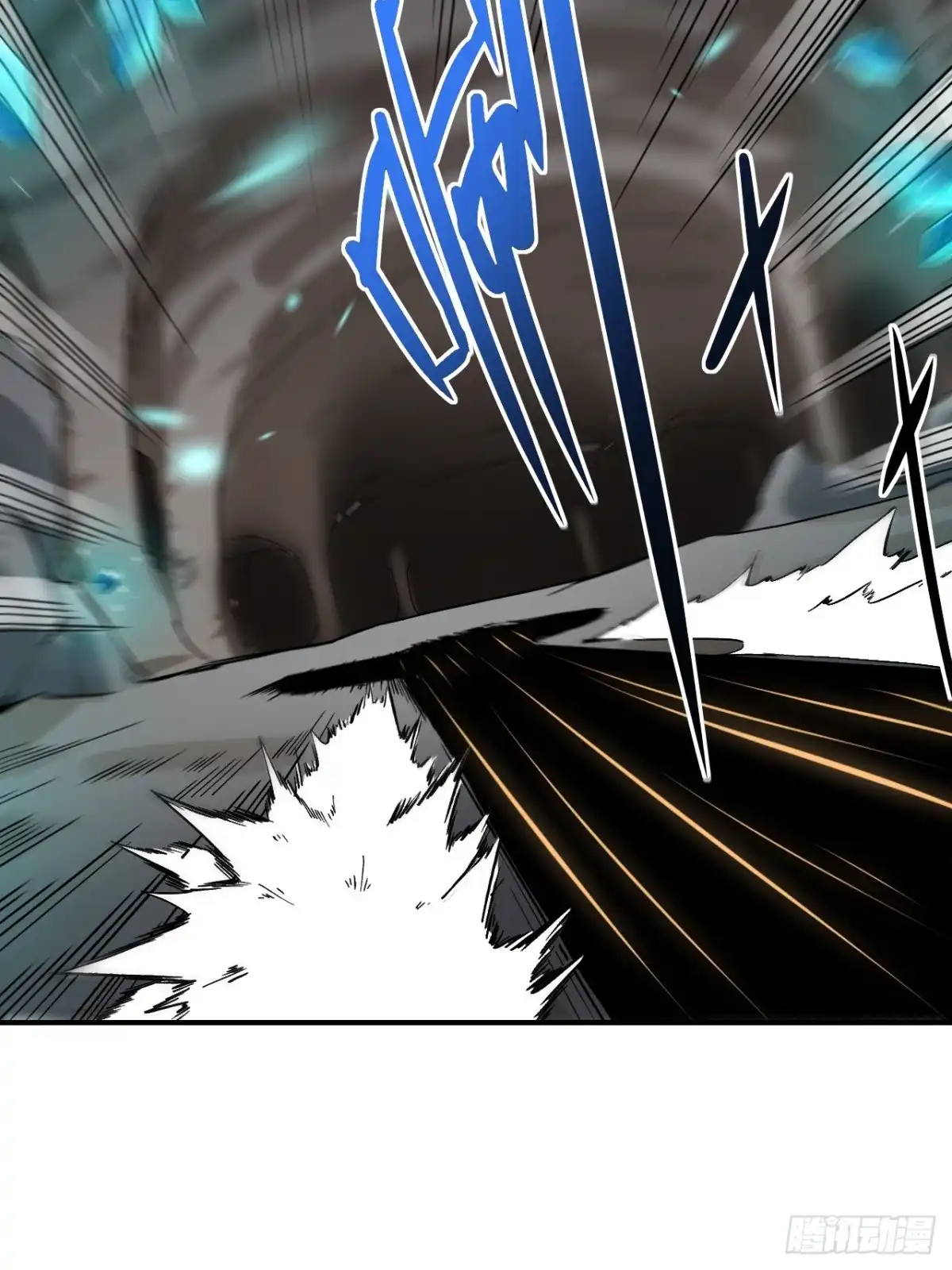 《开摆》019熔岩蜘蛛 第24页
