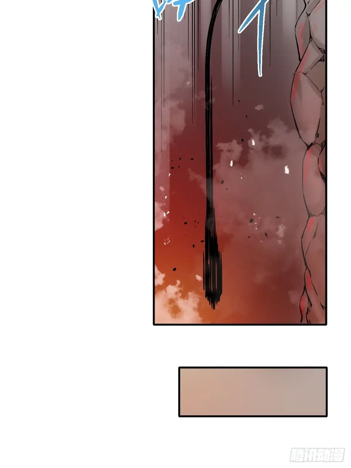 《开摆》020深坑矿井 第44页