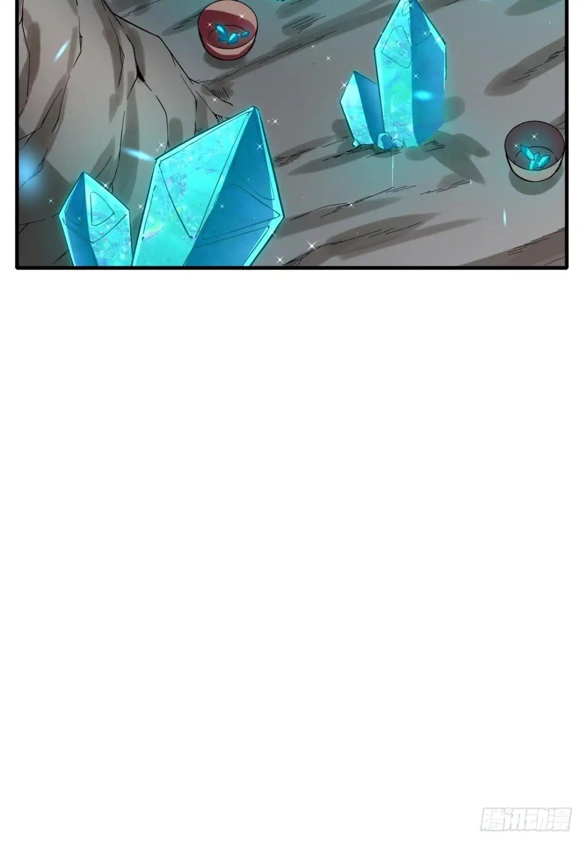 《开摆》020深坑矿井 第47页