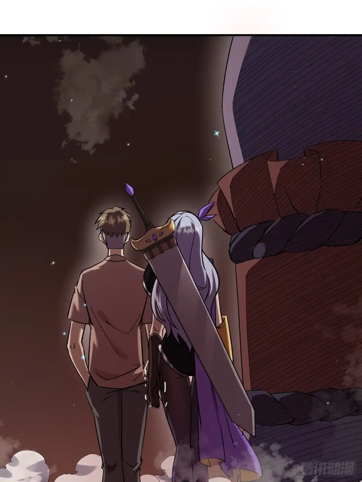 《开摆》023巨魔野怪 第2页