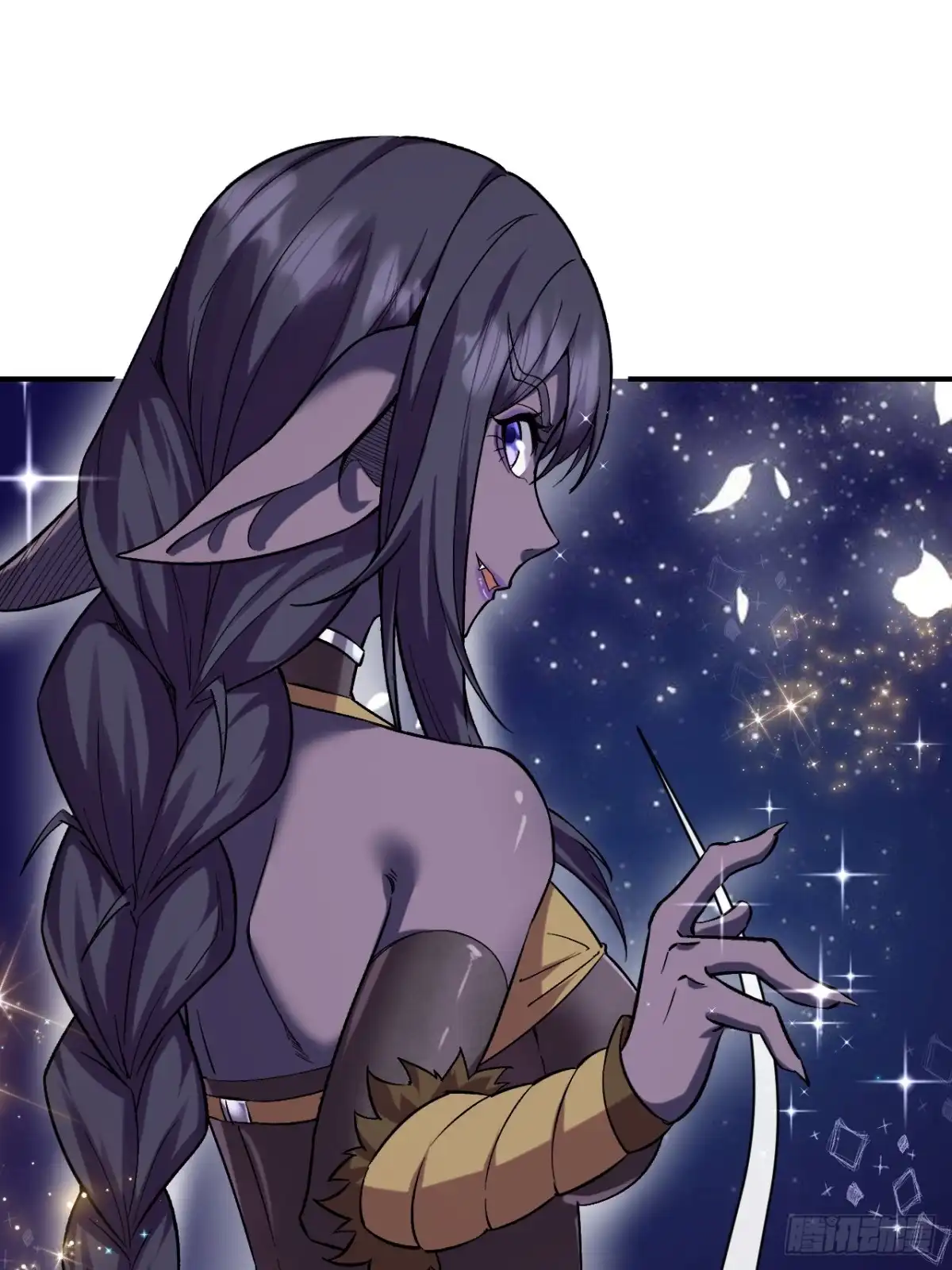 《开摆》023巨魔野怪 第23页