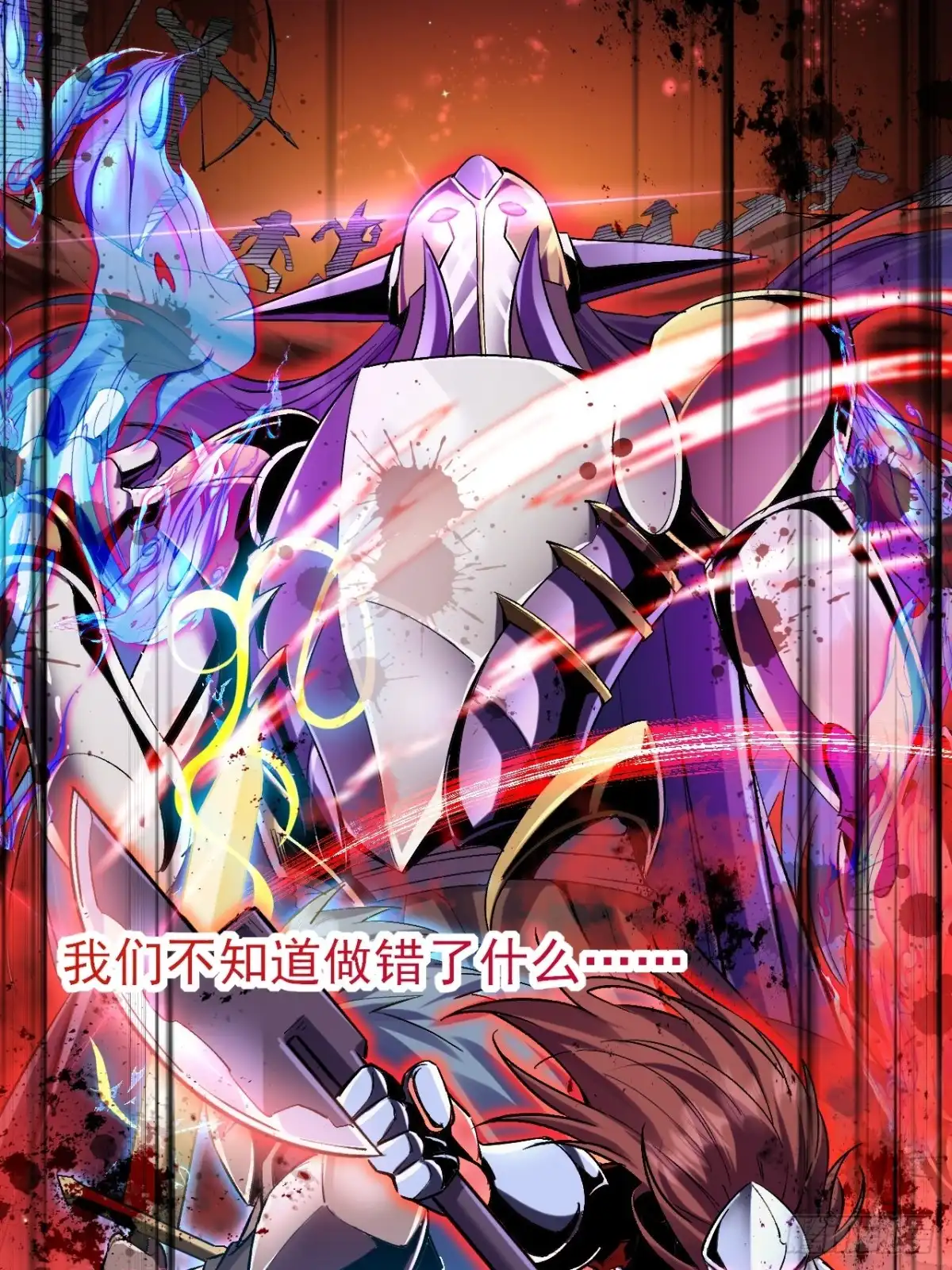 《开摆》024启蒙 第33页