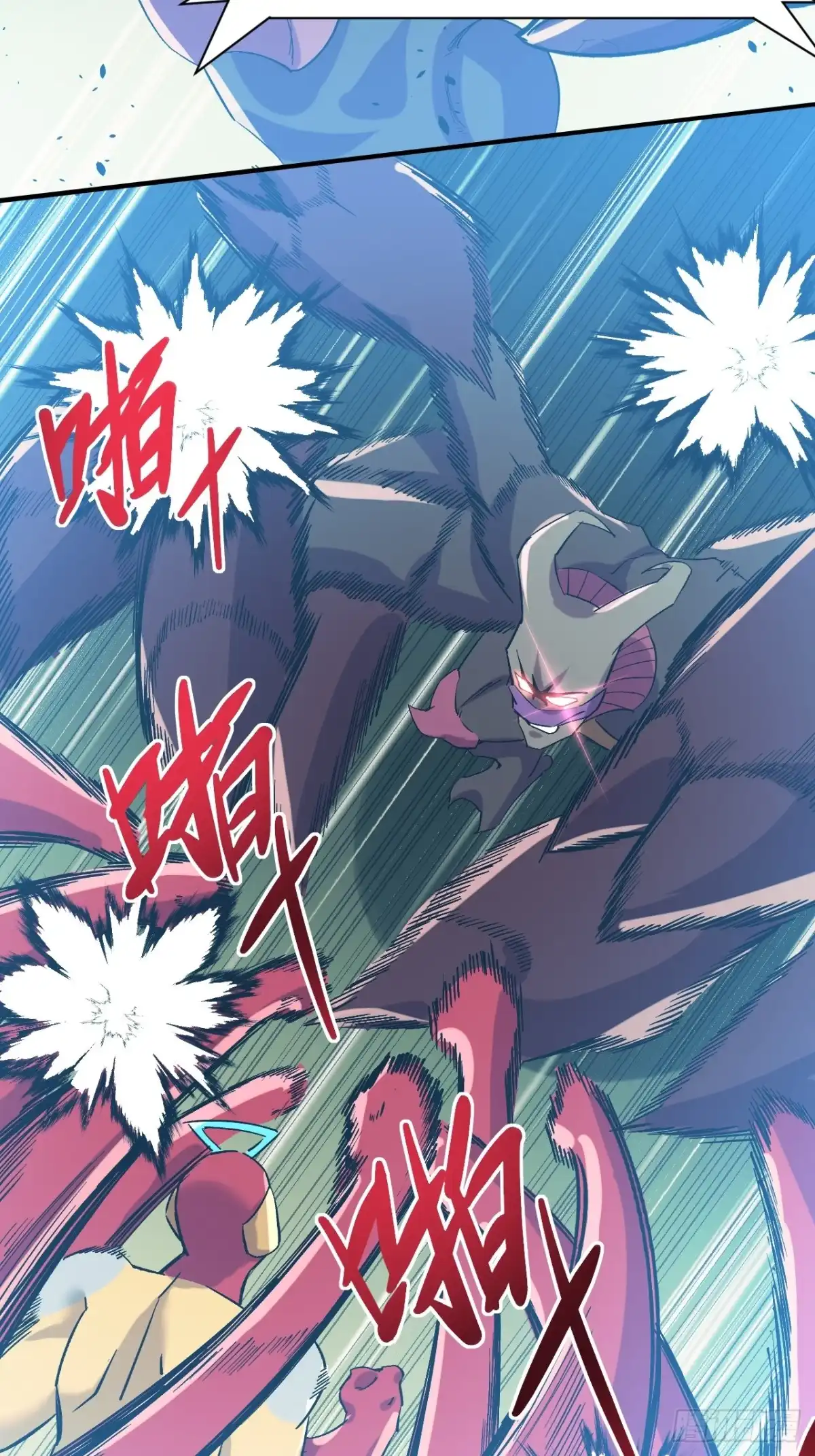 《开摆》025梦露 第18页