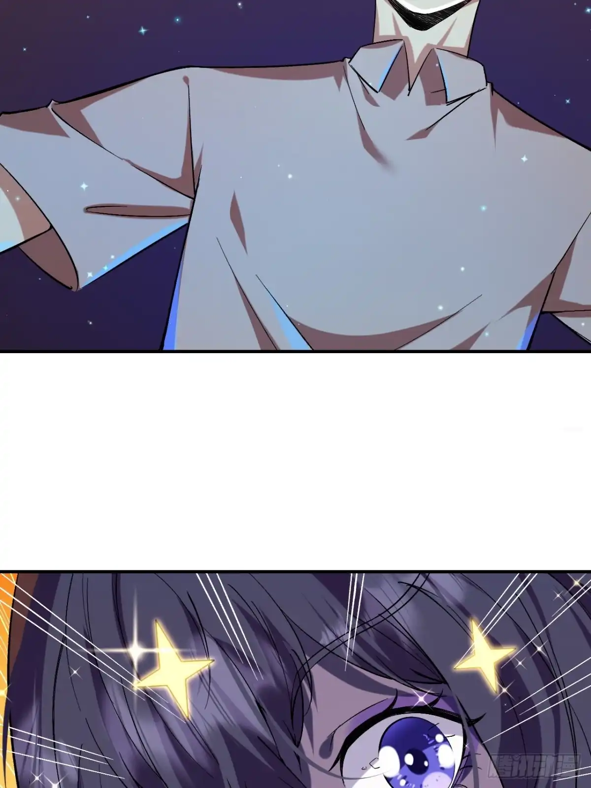 《开摆》025梦露 第34页