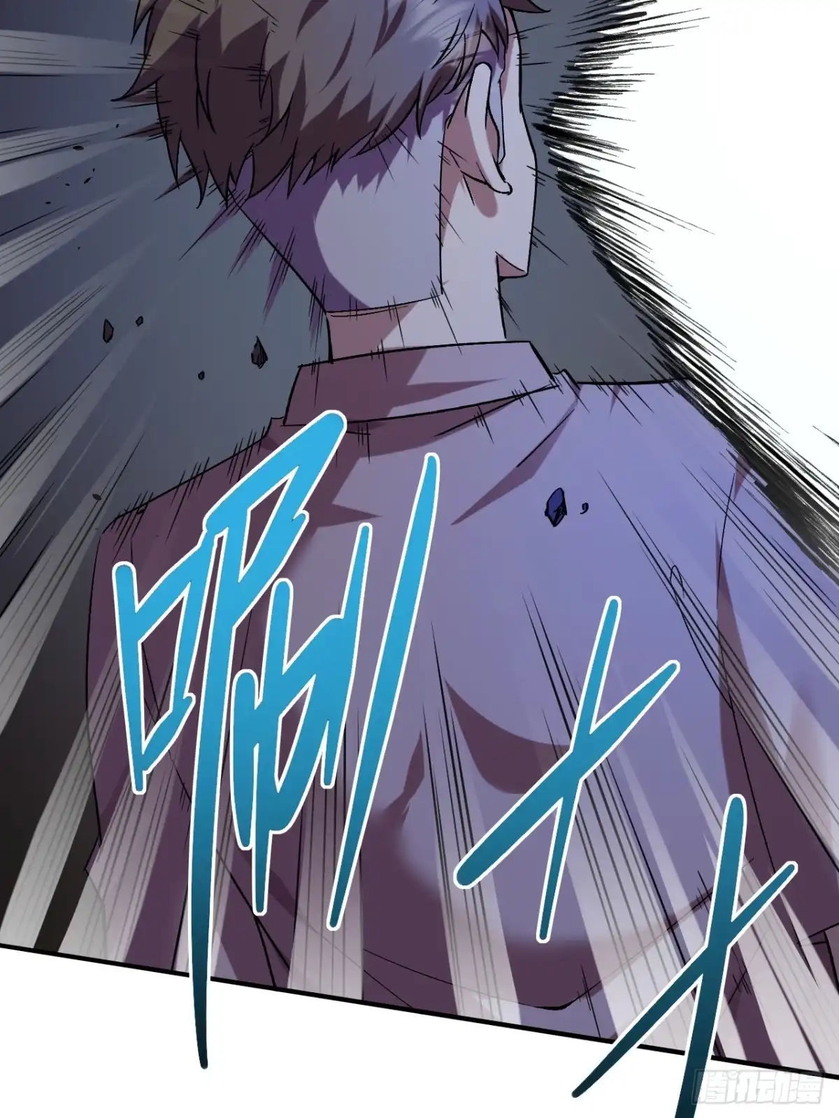 《开摆》026刺杀 第9页