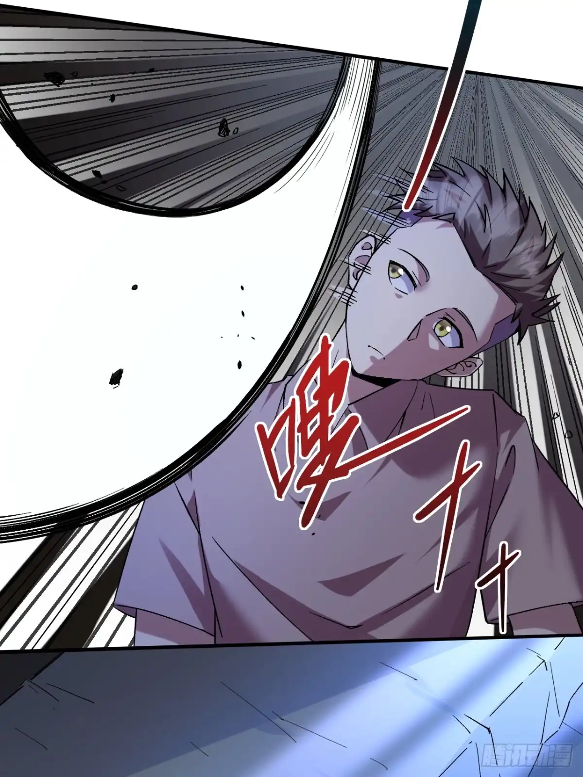 《开摆》026刺杀 第10页