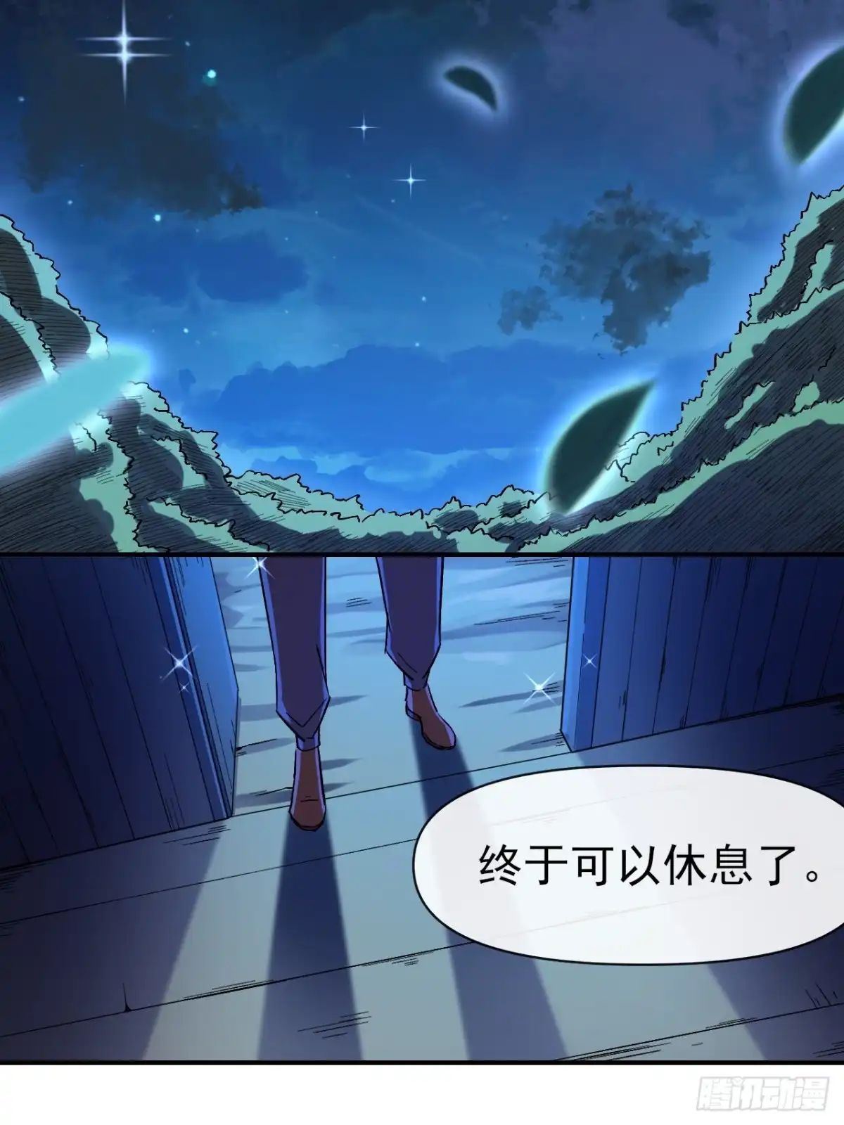 《开摆》026刺杀 第4页