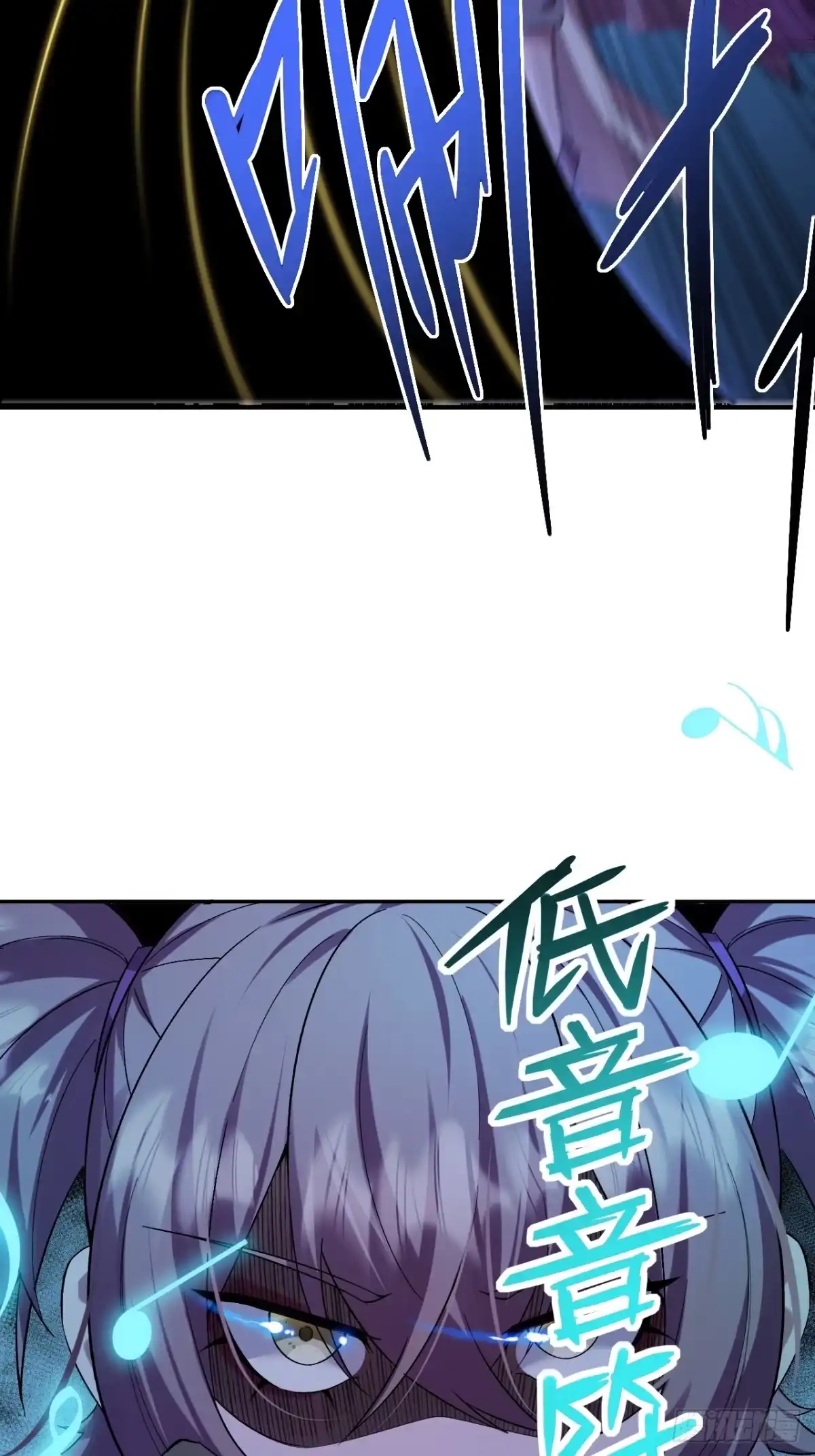 《开摆》026刺杀 第22页