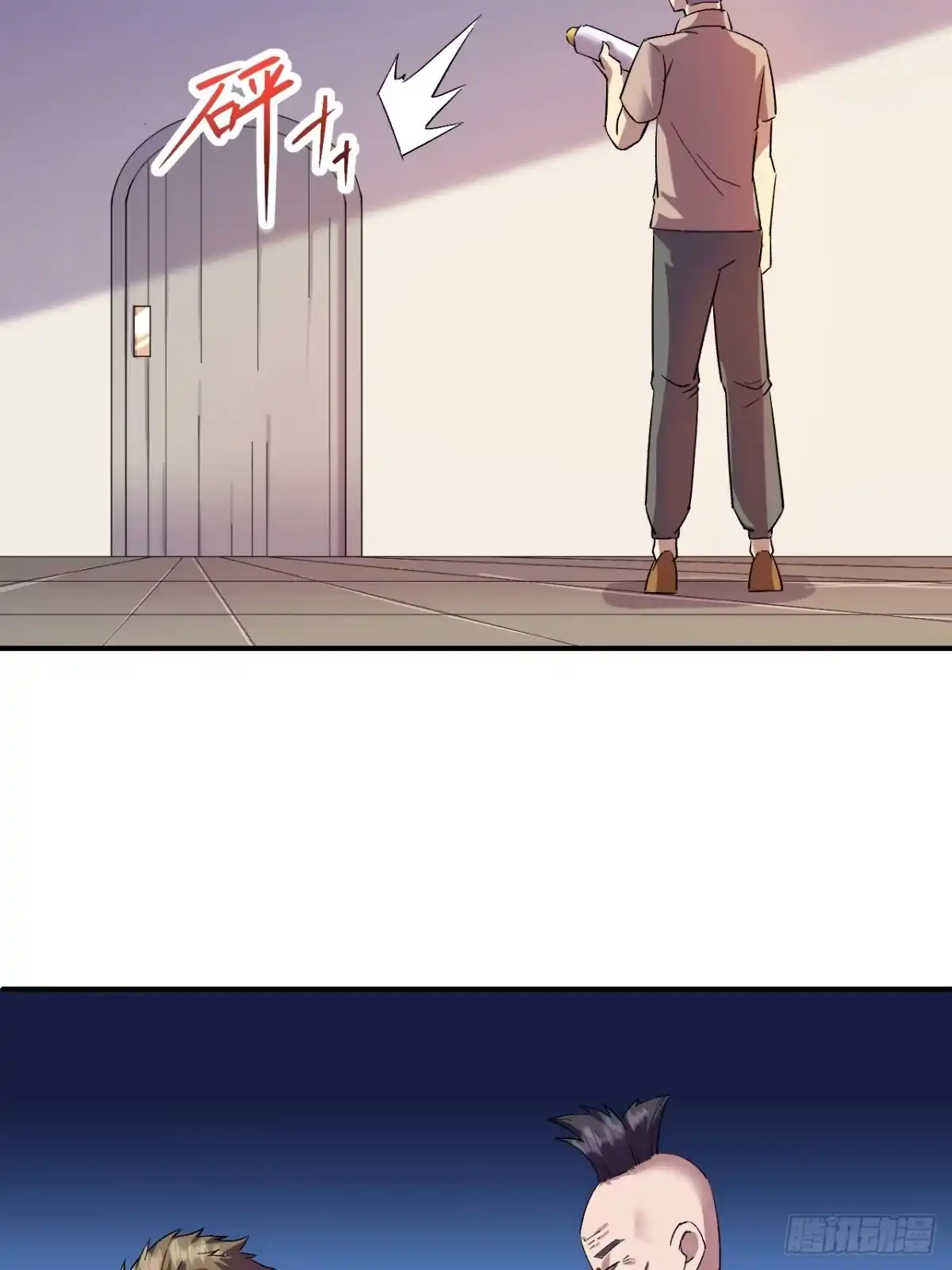《开摆》032 离别 第27页