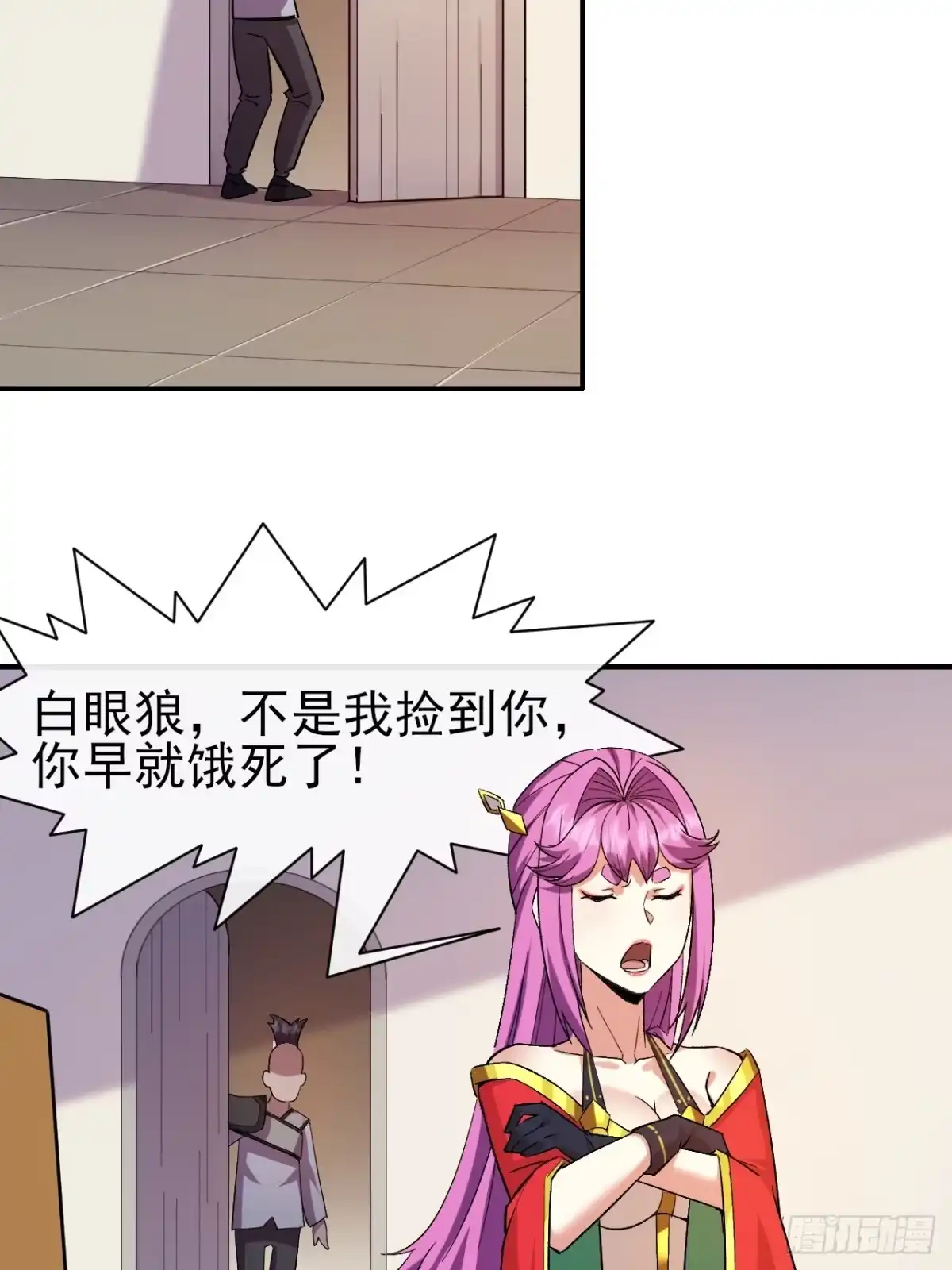 《开摆》032 离别 第34页