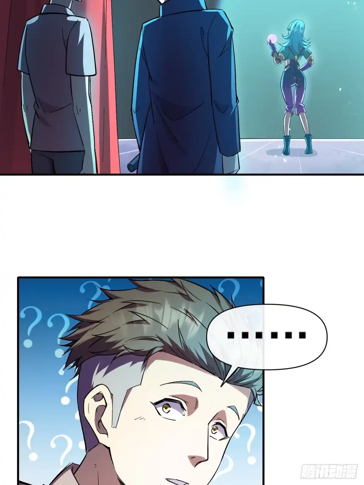 《开摆》033 海选 第36页