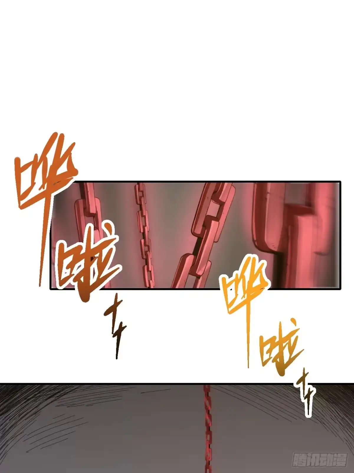 《开摆》准备郊外狩猎 第22页
