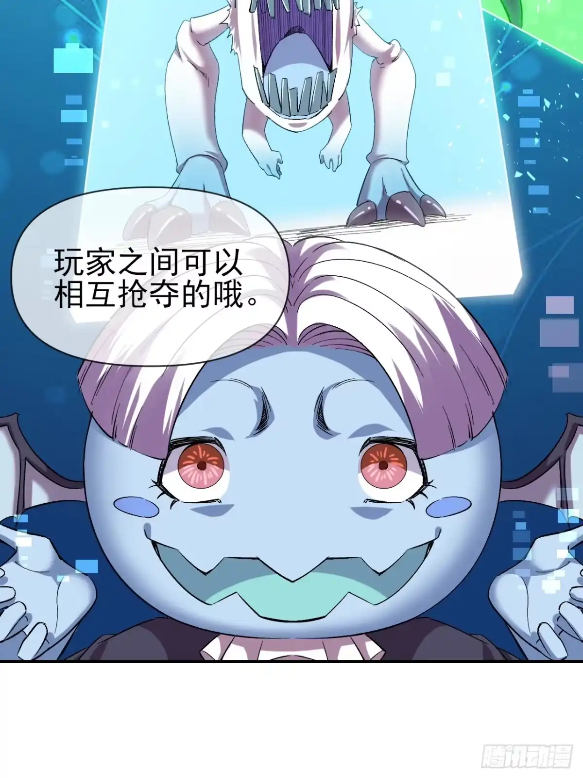 《开摆》035 阿让 第9页