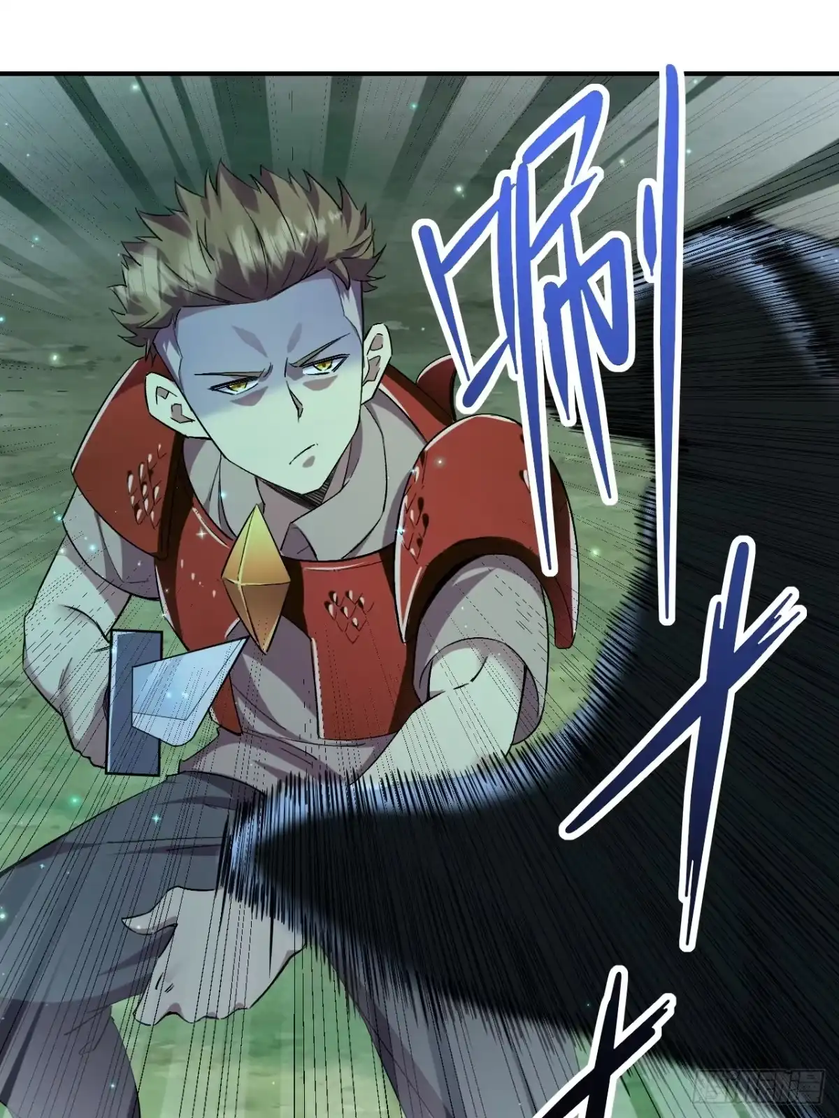 《开摆》035 阿让 第48页
