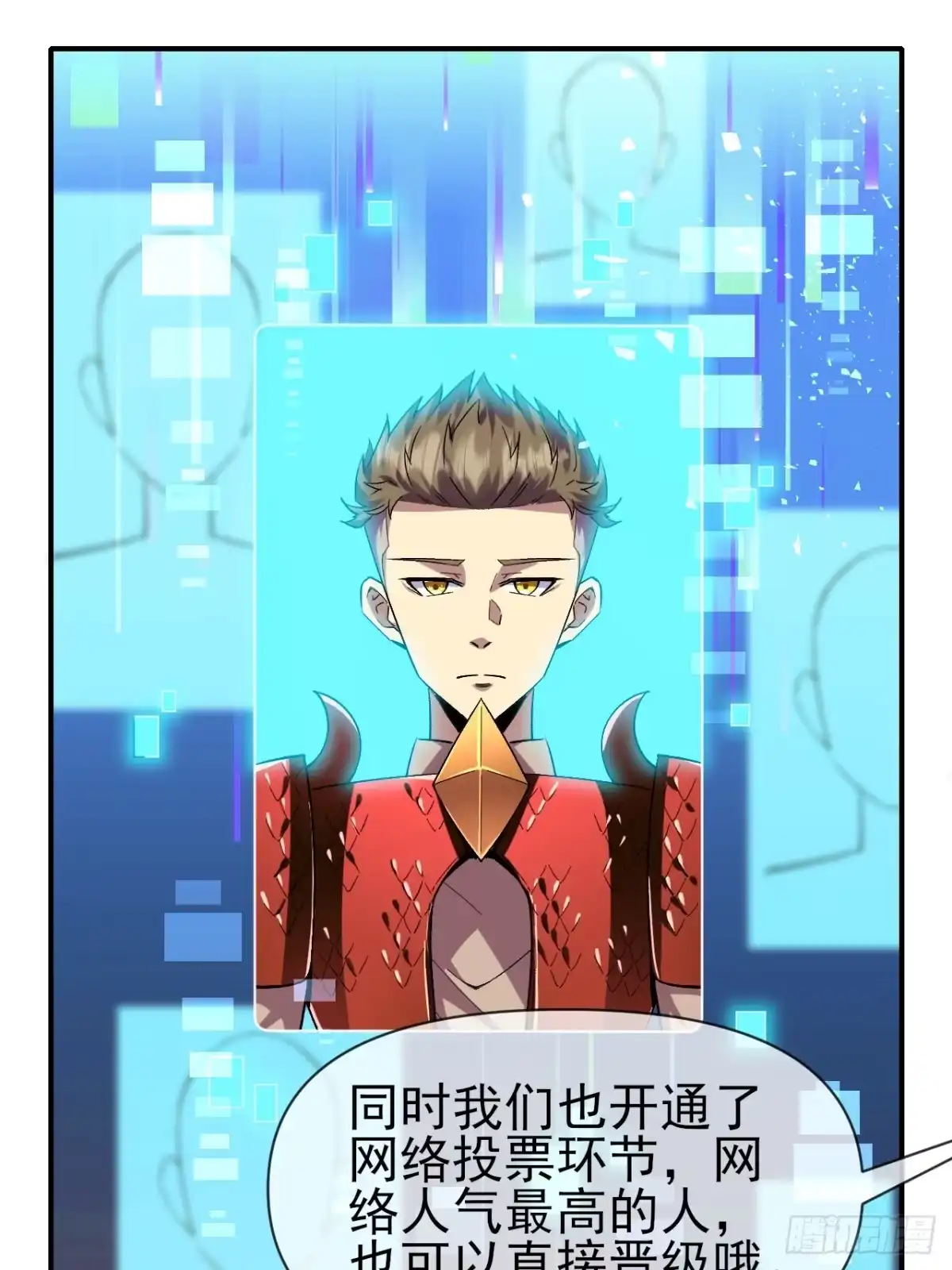 《开摆》035 阿让 第10页