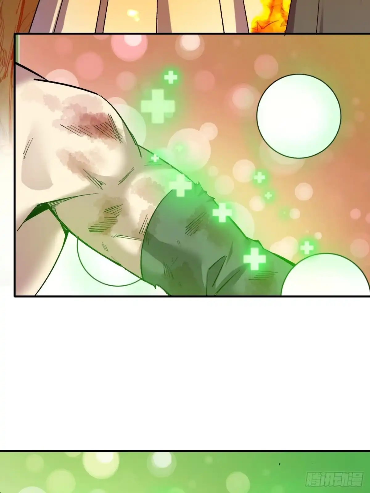 《开摆》036 十强 第27页