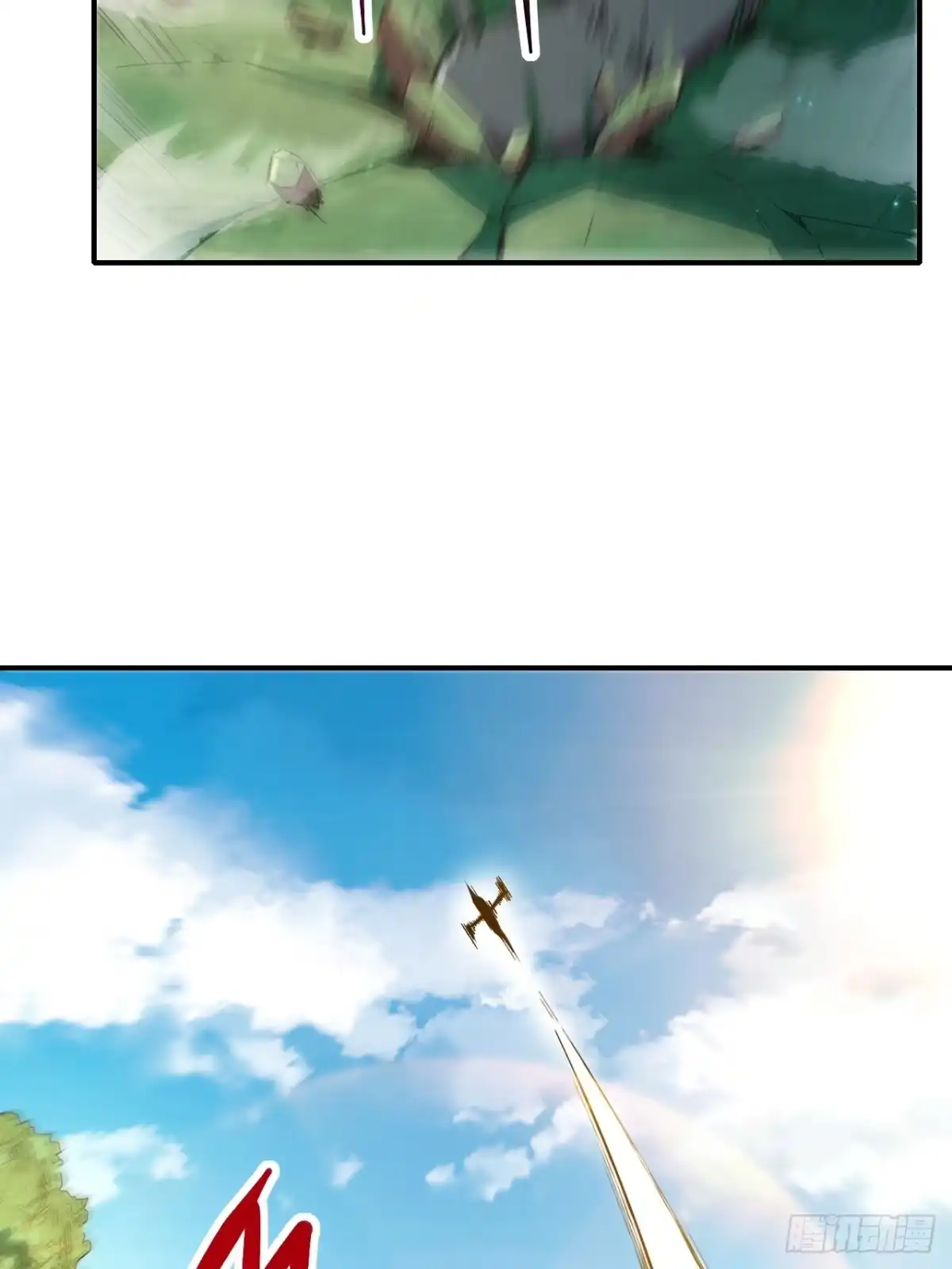 《开摆》036 十强 第11页