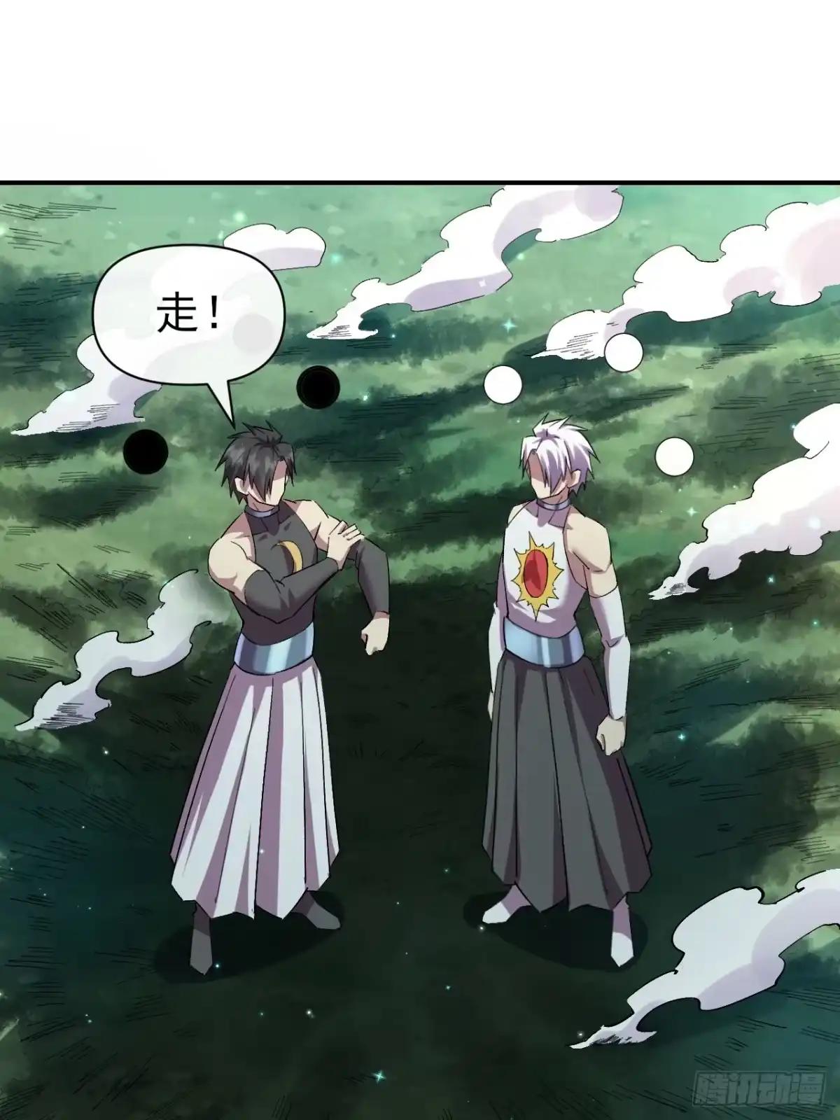 《开摆》036 十强 第30页