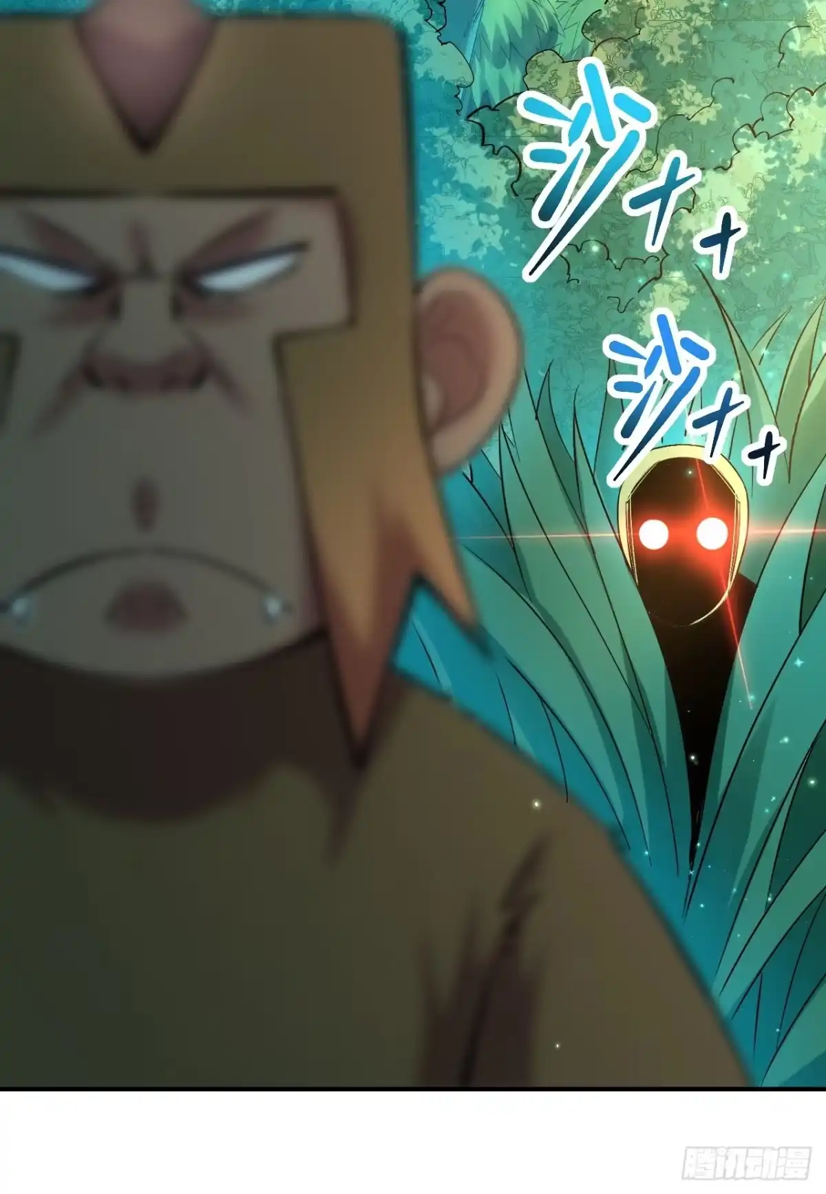 《开摆》036 十强 第37页