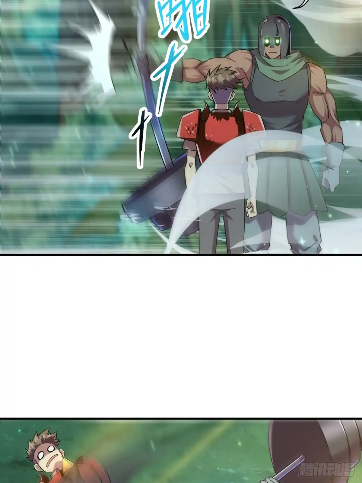 《开摆》036 十强 第6页