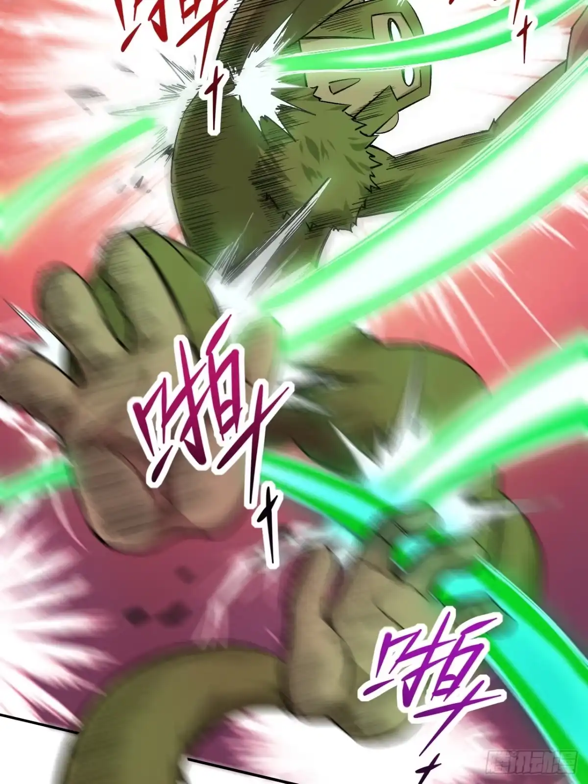 《开摆》036 十强 第41页