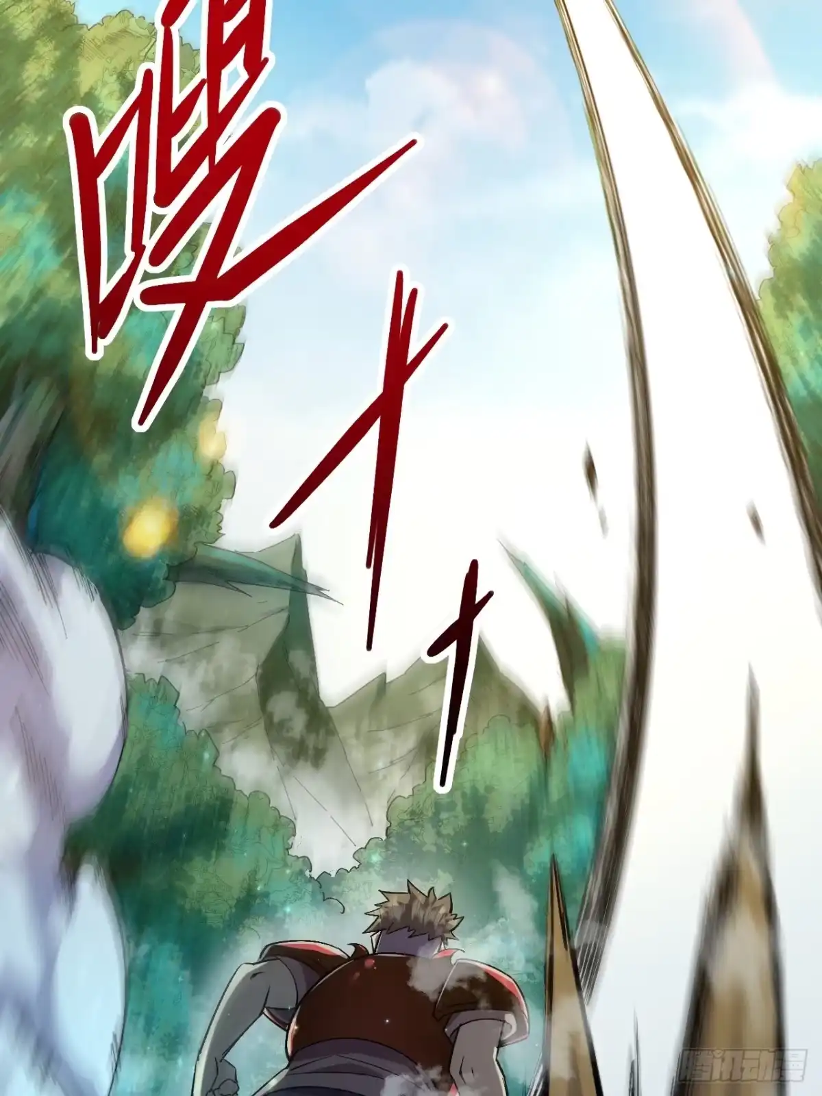 《开摆》036 十强 第12页