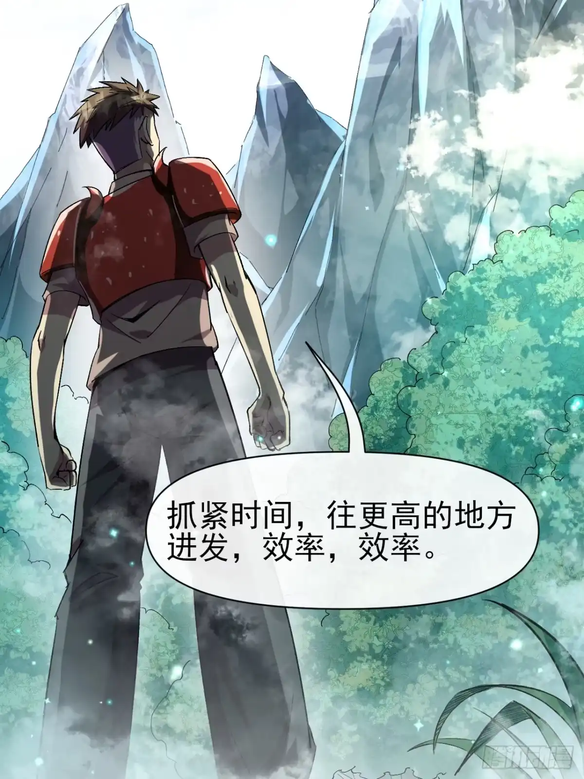 《开摆》037 恶人 第6页