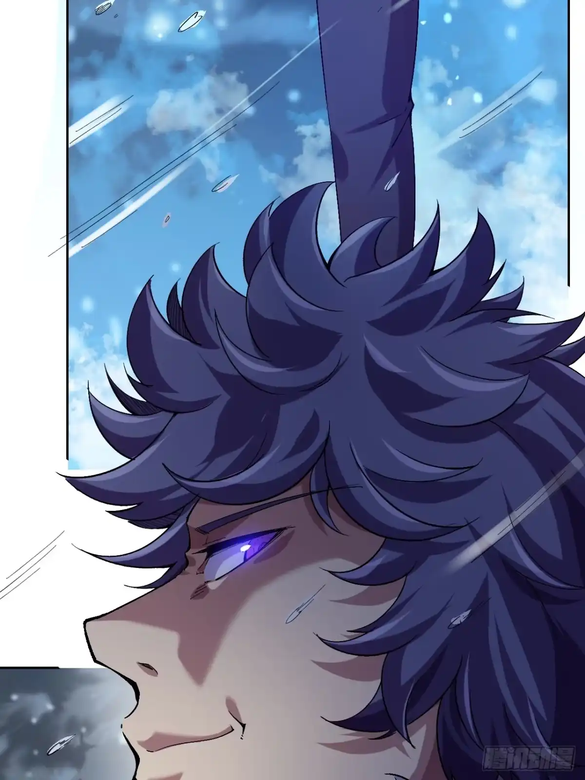 《开摆》038 袭击者 第7页