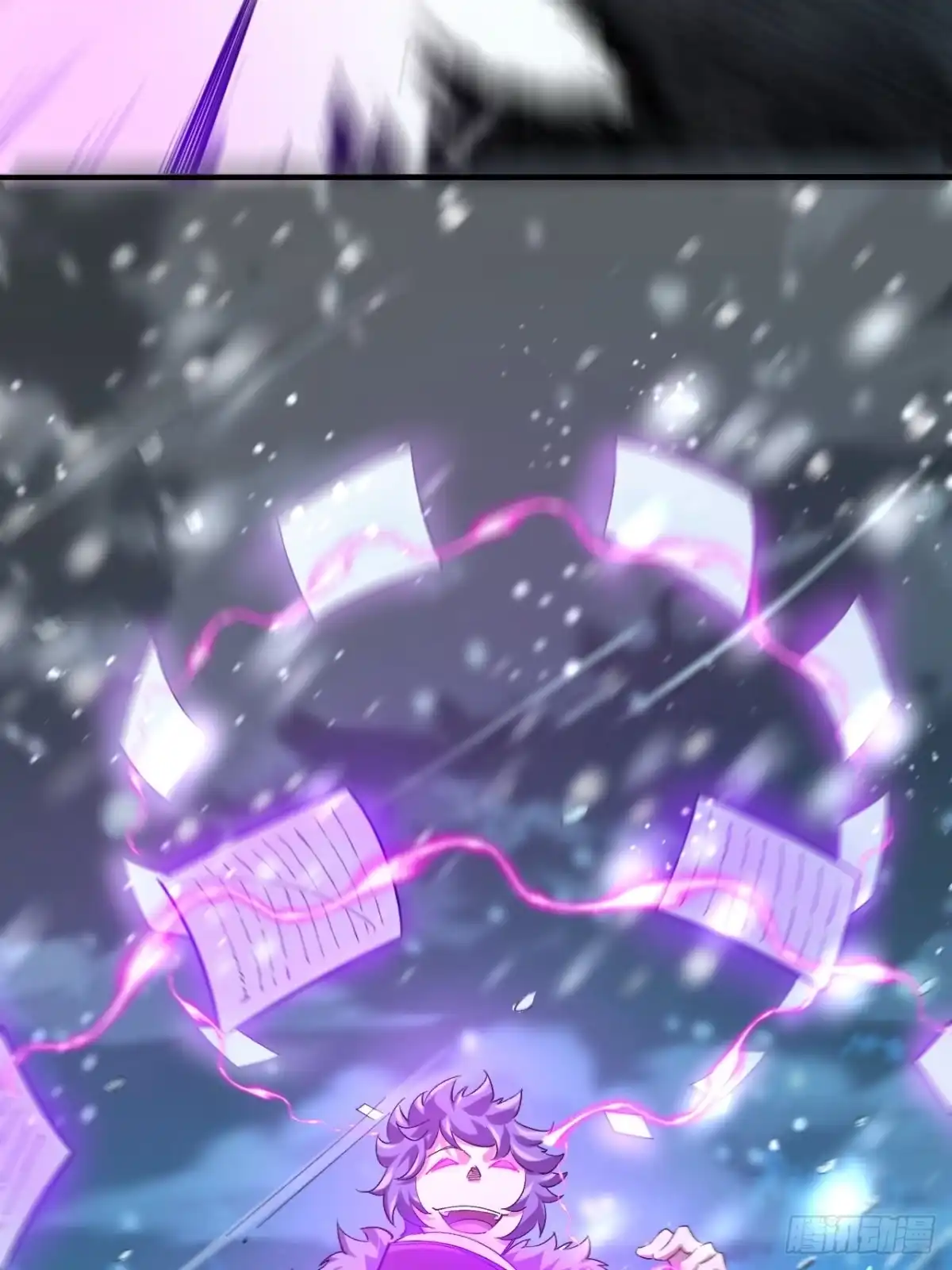 《开摆》038 袭击者 第12页