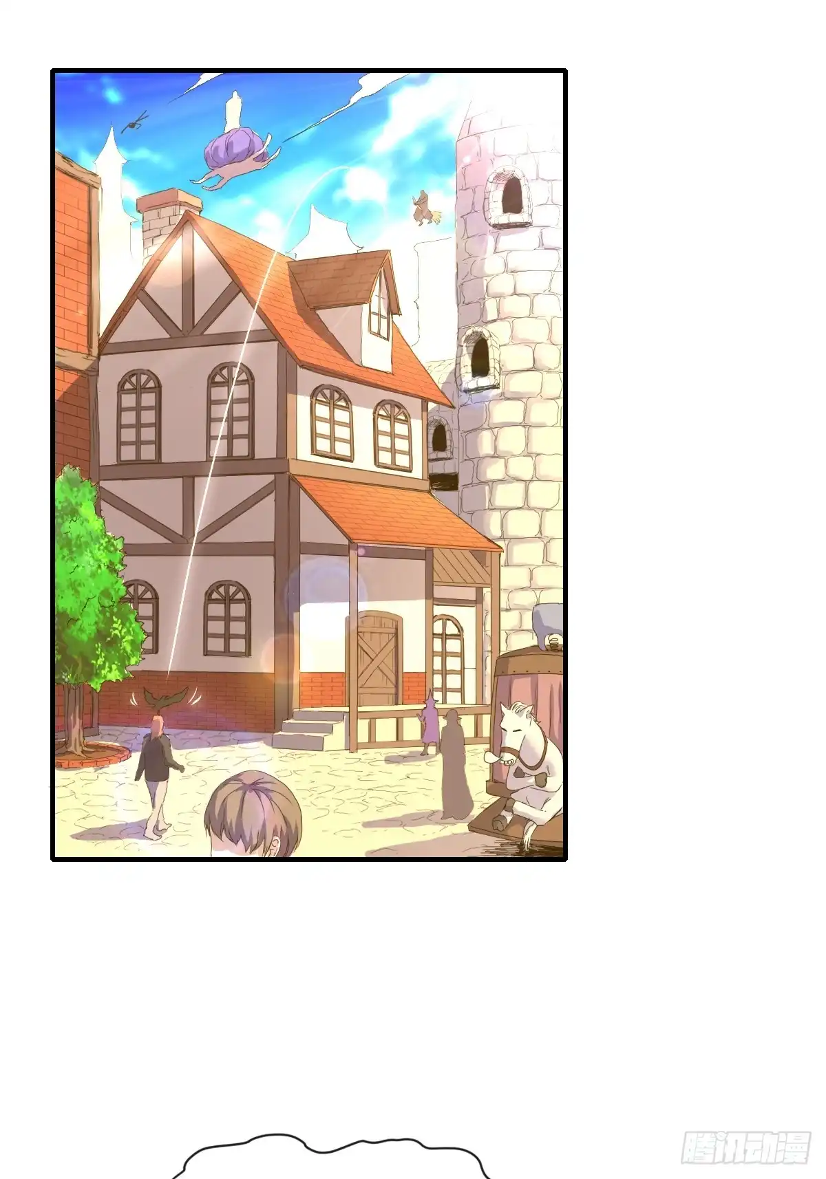 《开摆》03谁是智障？ 第11页