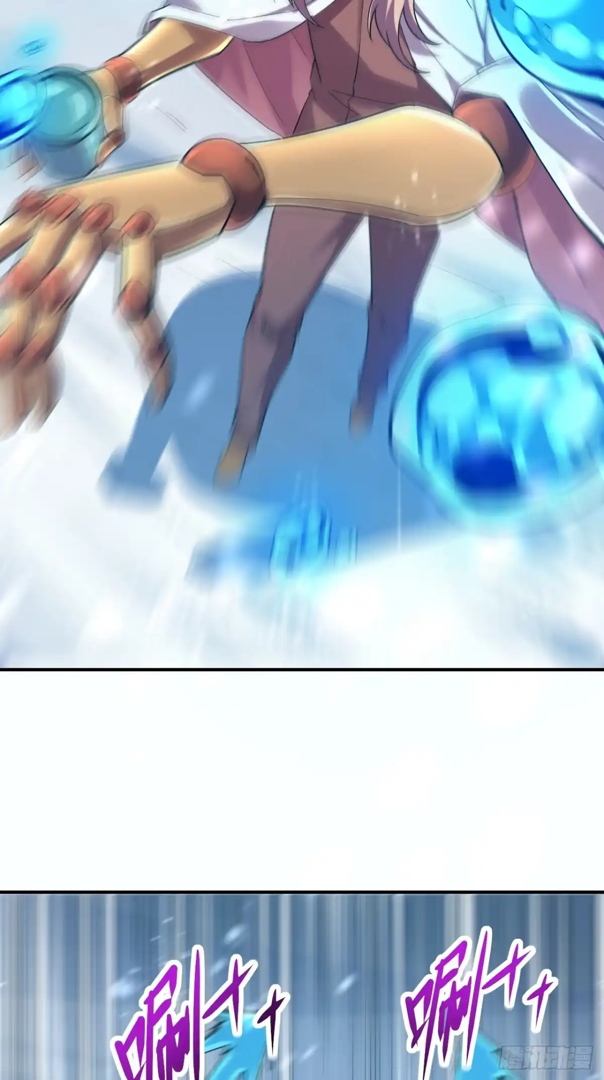 《开摆》039 爆杀 第26页