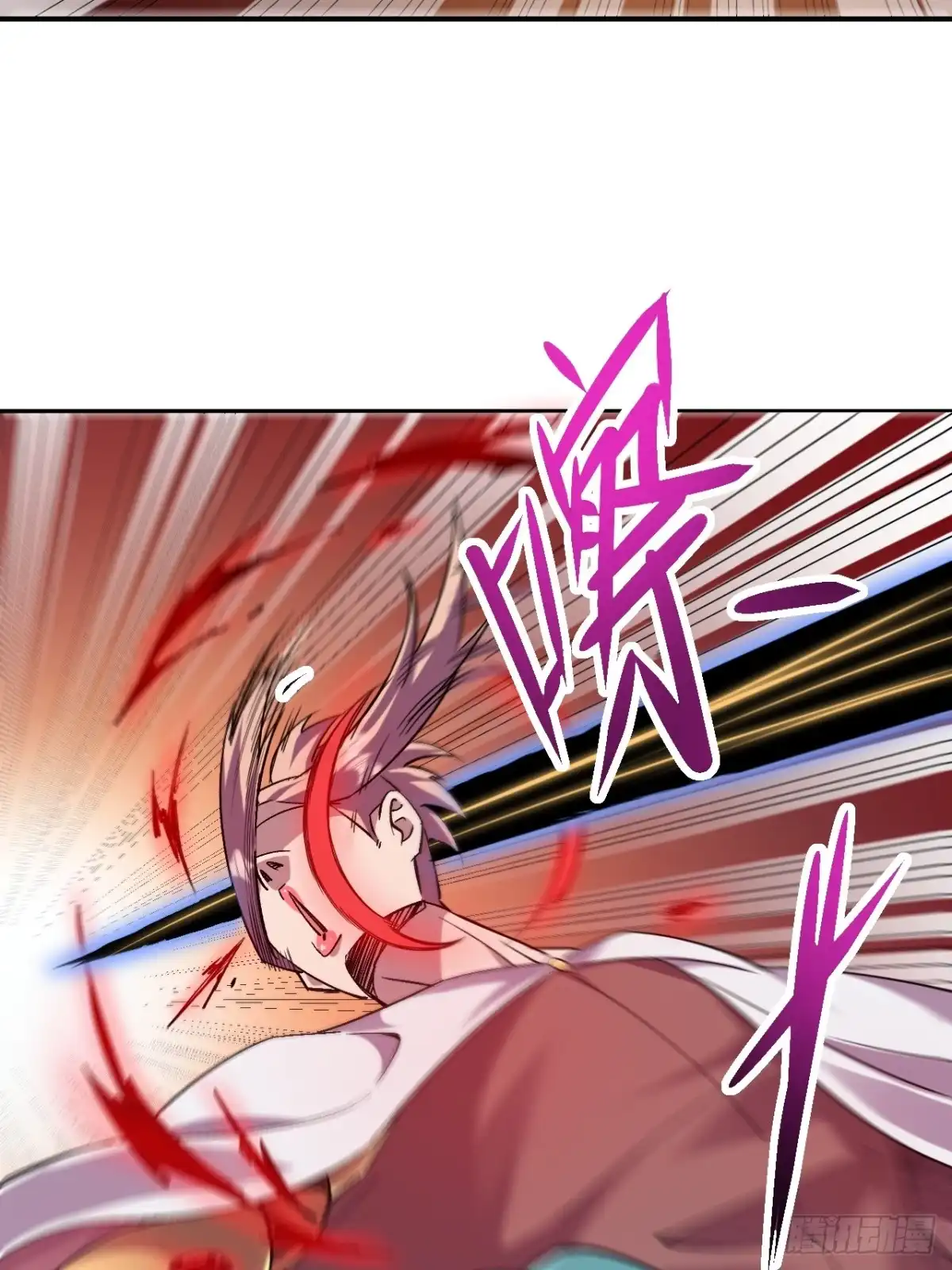 《开摆》039 爆杀 第41页
