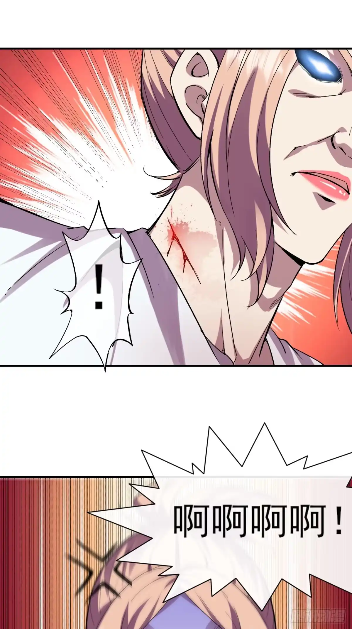 《开摆》039 爆杀 第22页