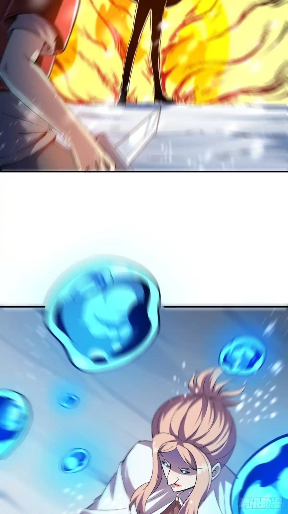 《开摆》039 爆杀 第25页