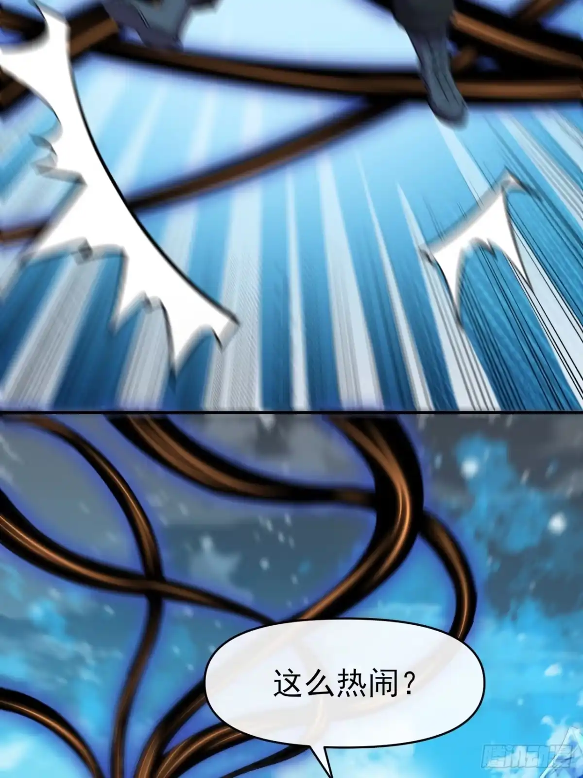《开摆》041执念 第43页