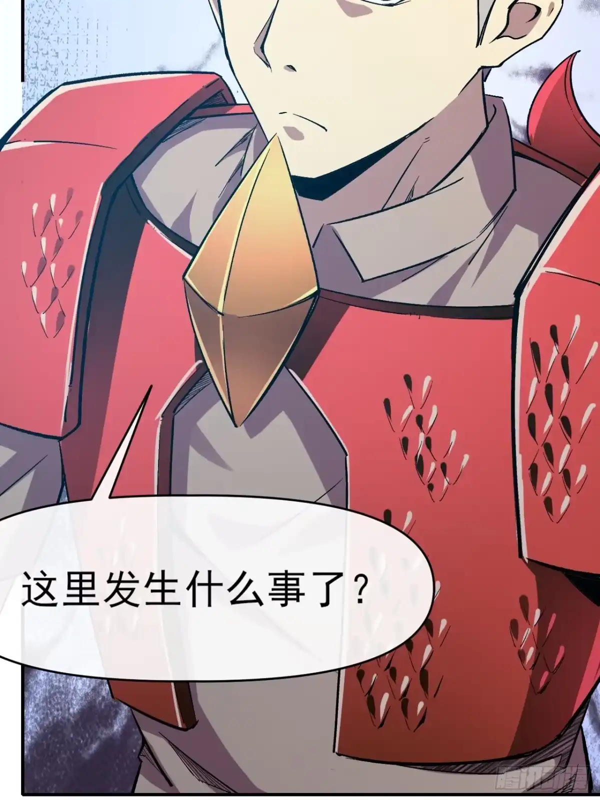 《开摆》041执念 第45页