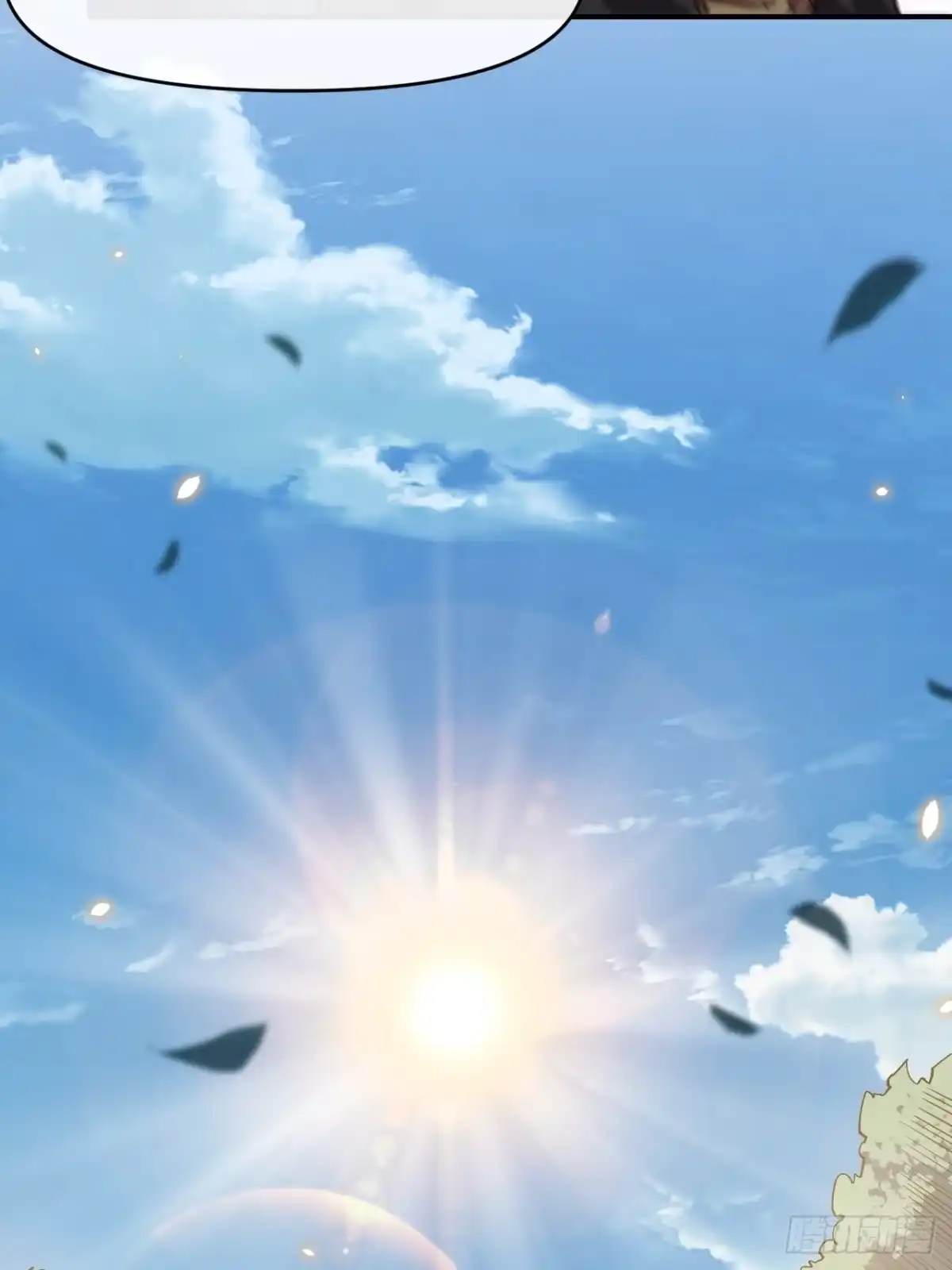 《开摆》041执念 第19页
