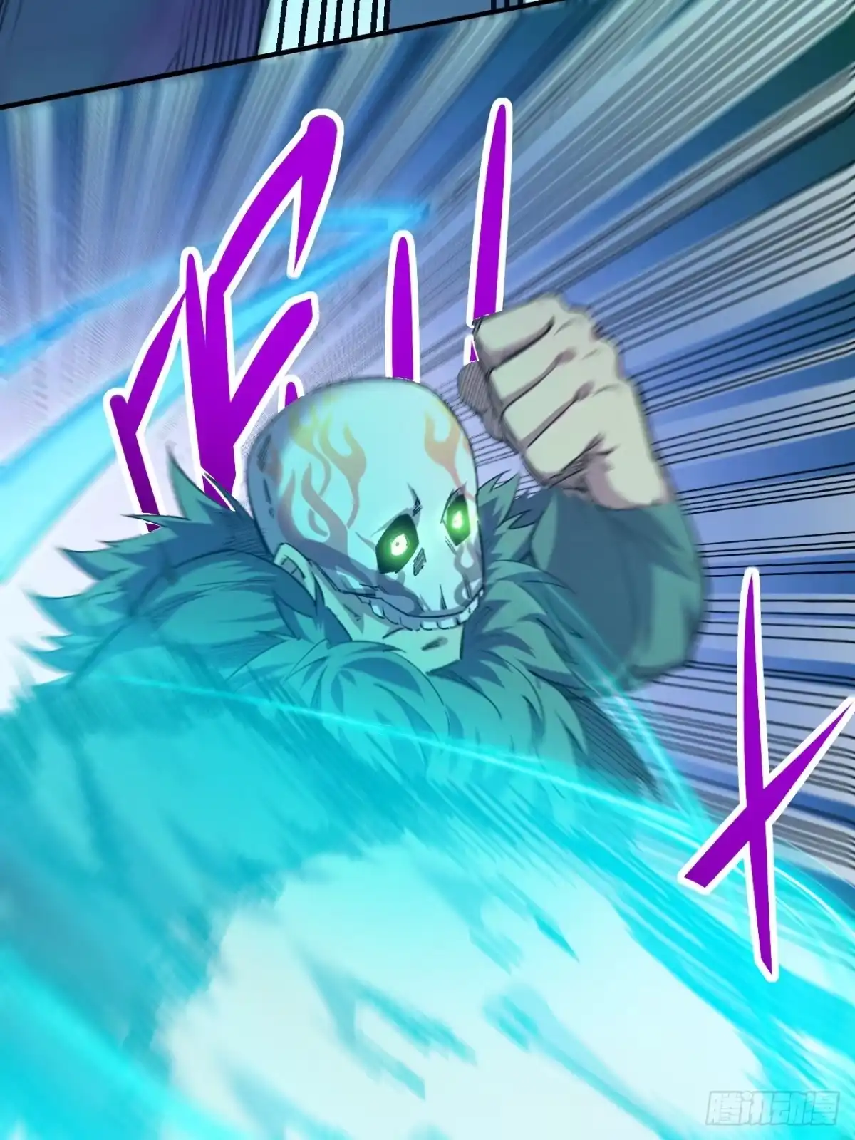 《开摆》042 打败神空 第44页