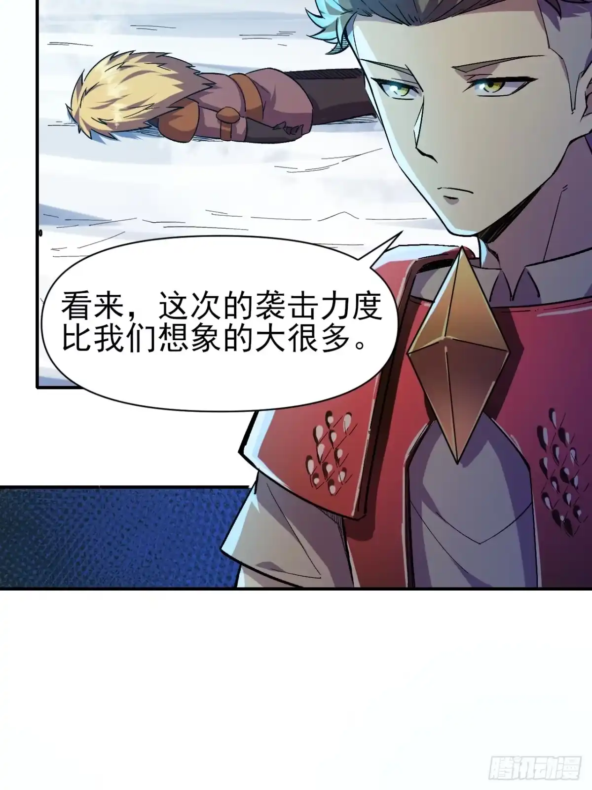 《开摆》042 打败神空 第5页