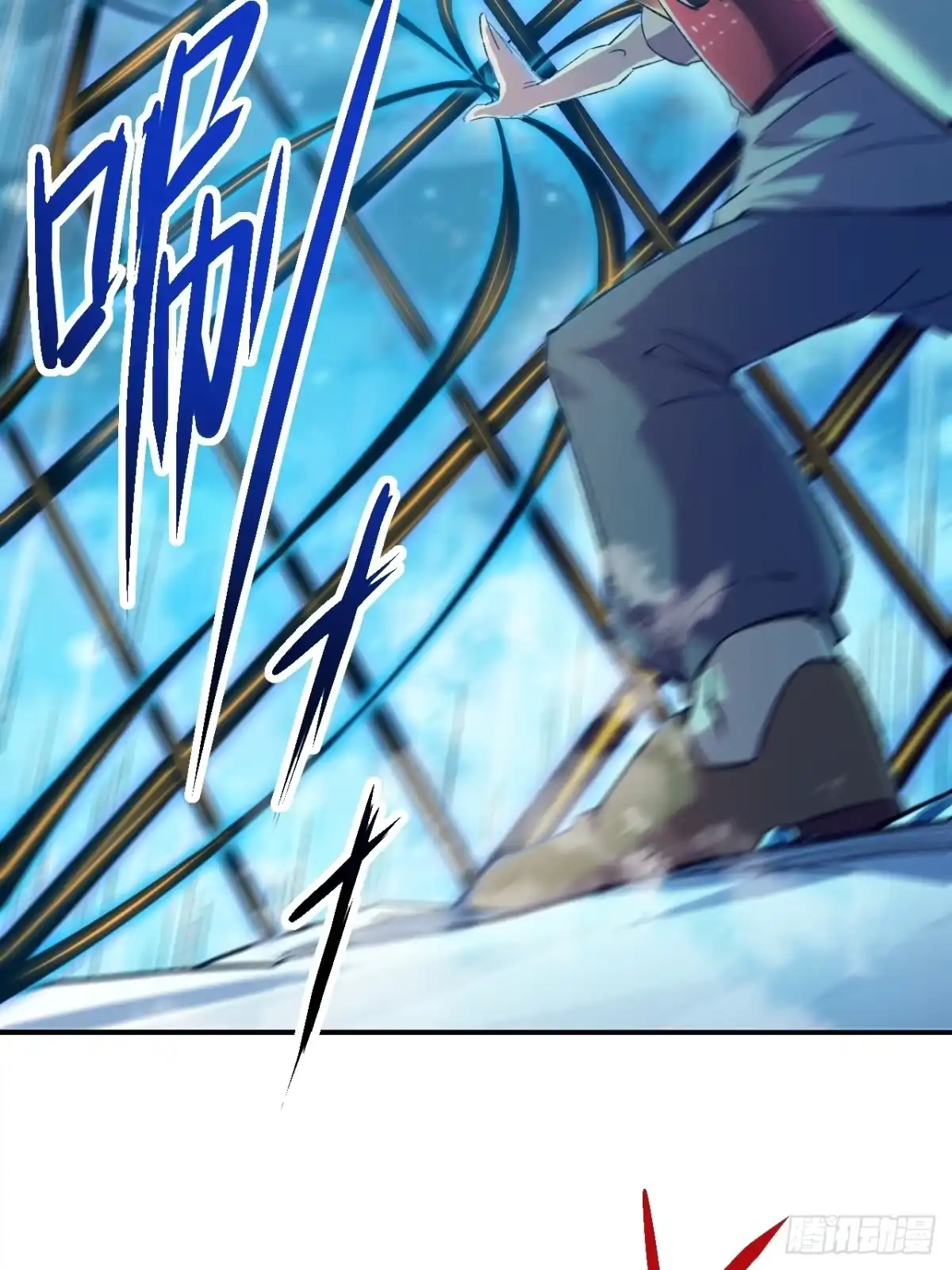 《开摆》042 打败神空 第17页