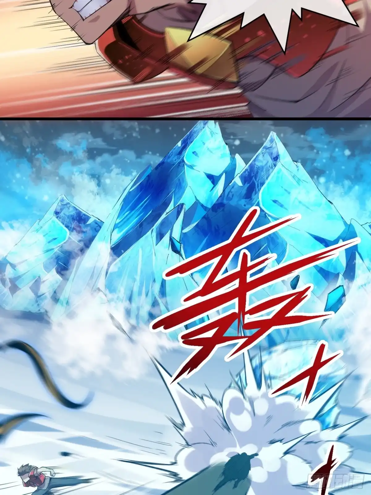 《开摆》042 打败神空 第20页